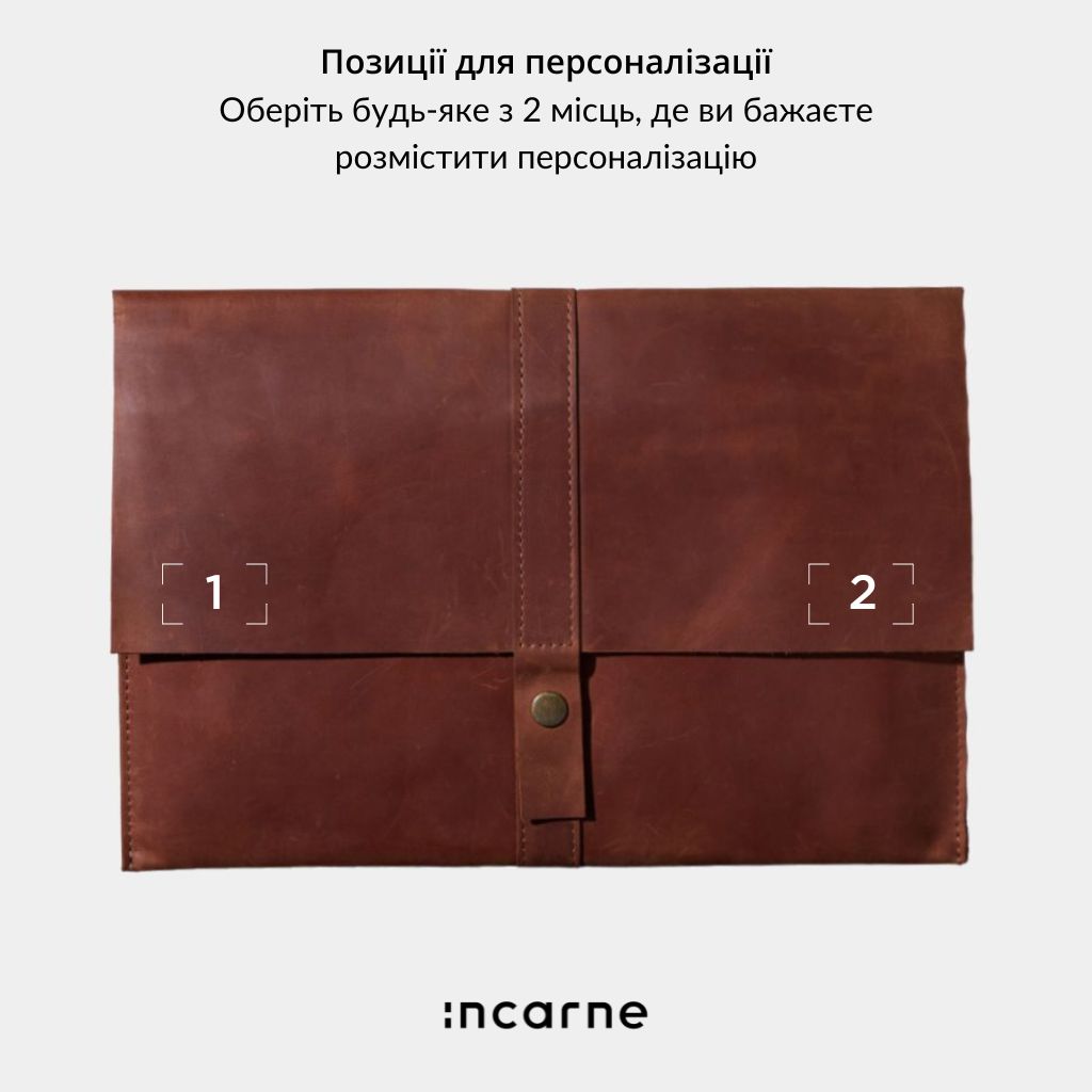 Чохол для ноутбука, коньяк (вінтажний)