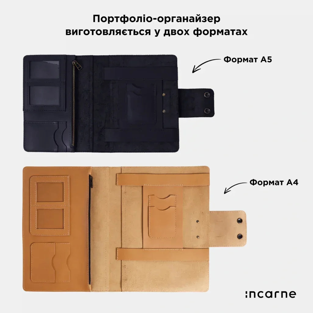 Корпоративні подарунки: портфоліо-органайзер - INCARNE® Україна