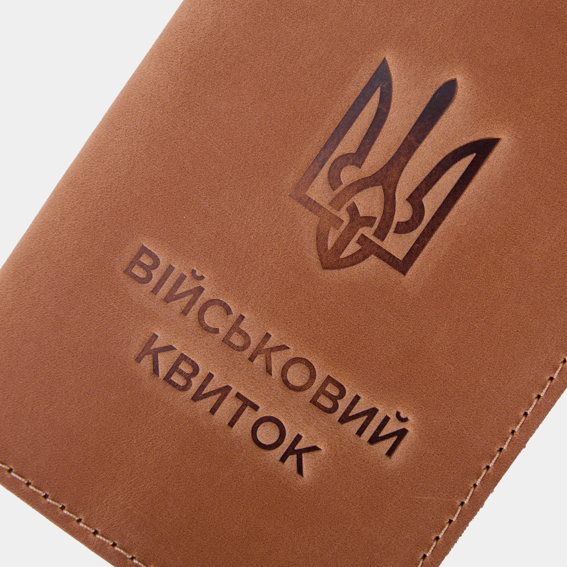 Обложка для военного билета, коньяк (винтажный)