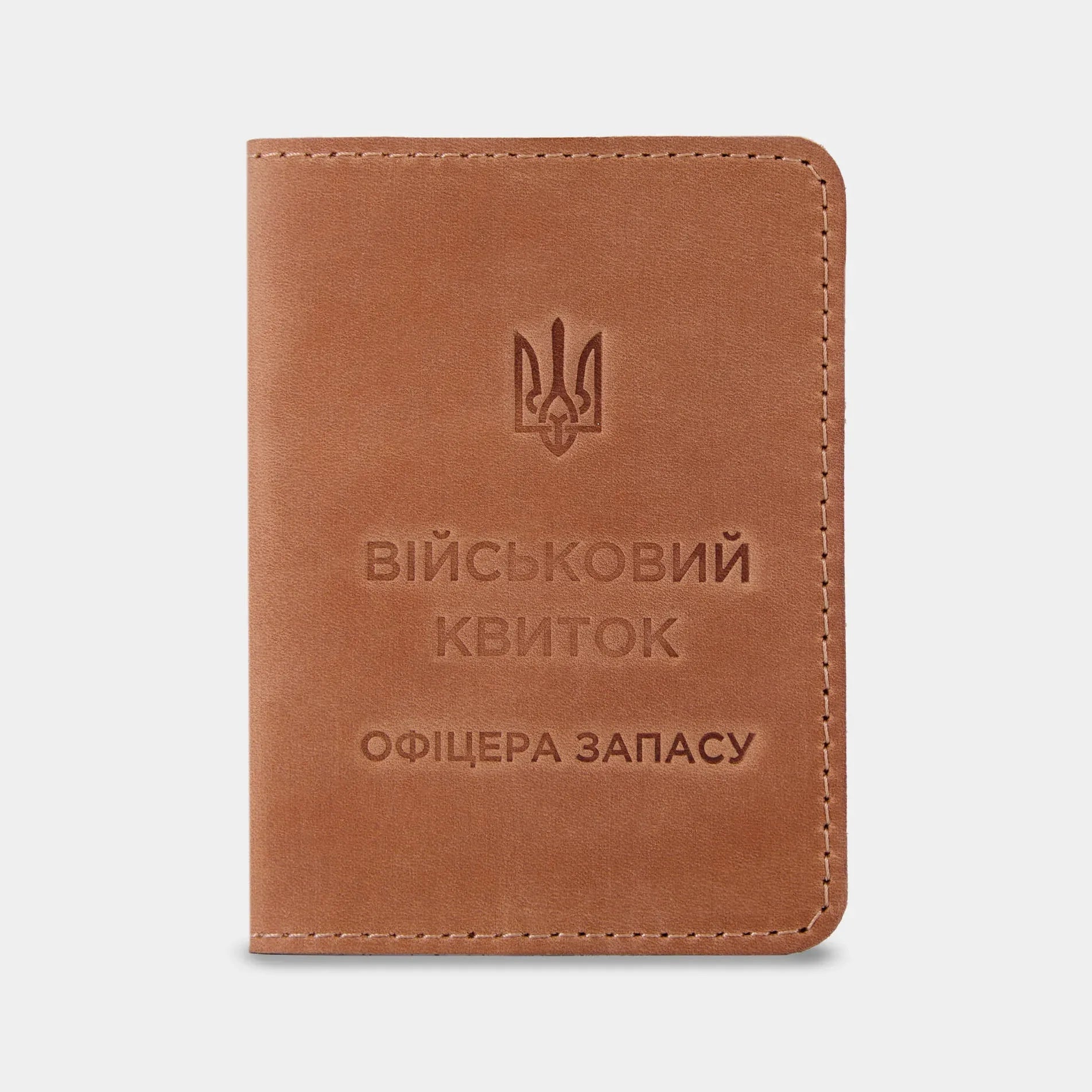 Шкіряна обкладинка для військового квитка офіцера запасу з тисненням, колір коньяк, бренд INCARNE
