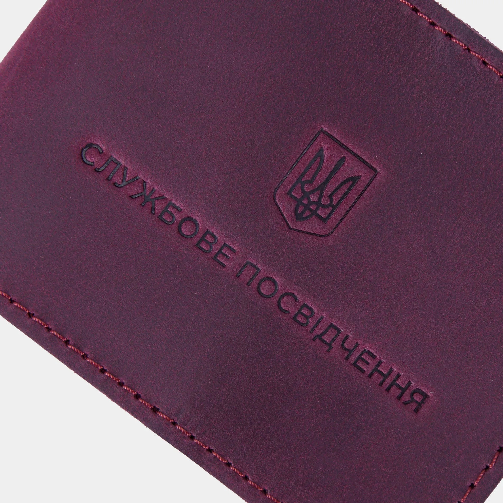 Обкладинка для службового посвідчення - INCARNE® Україна