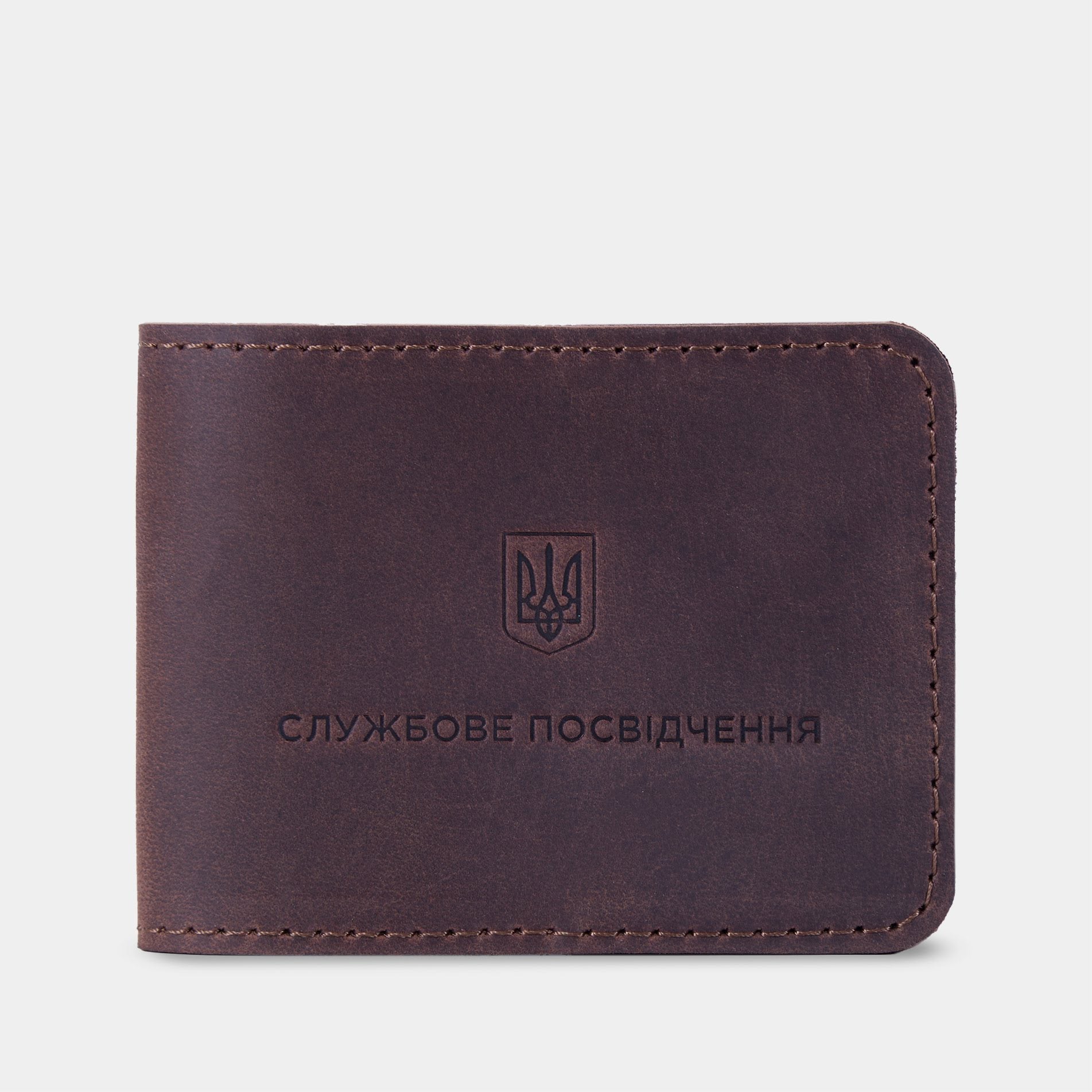 Обкладинка для службового посвідчення, коричневий (вінтажний)