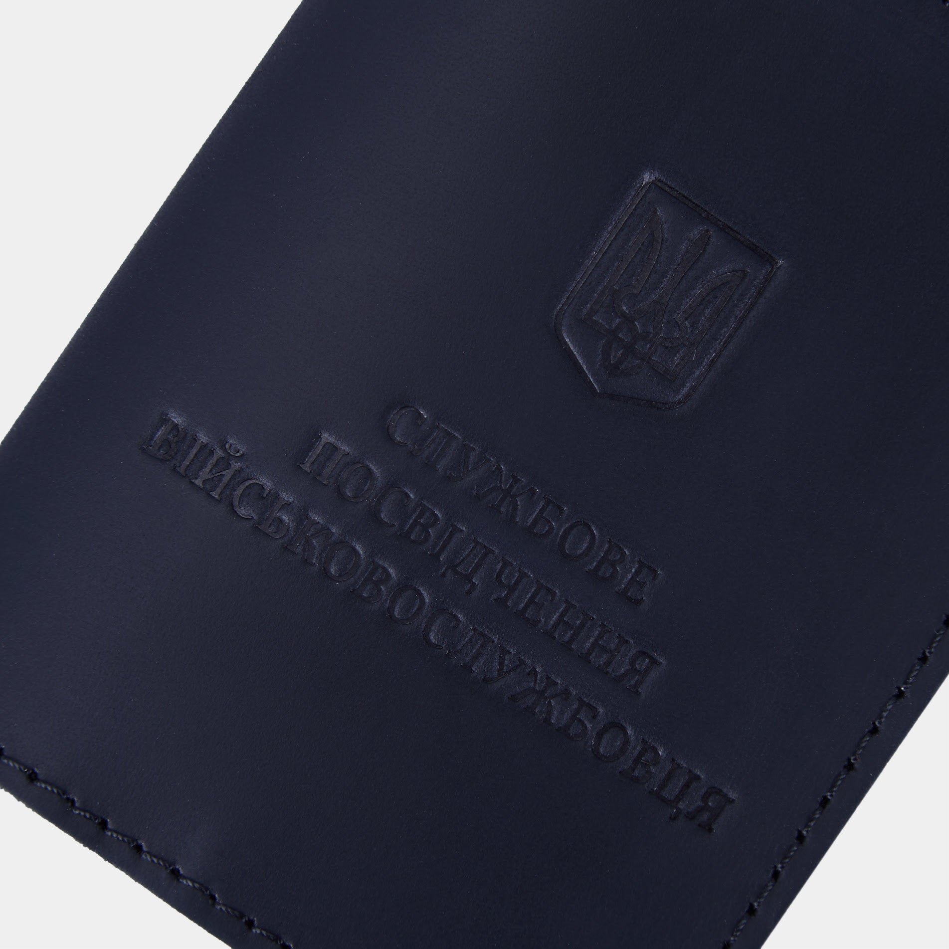 Обкладинка на службове посвідчення військовослужбовця, чорний (вінтажний)