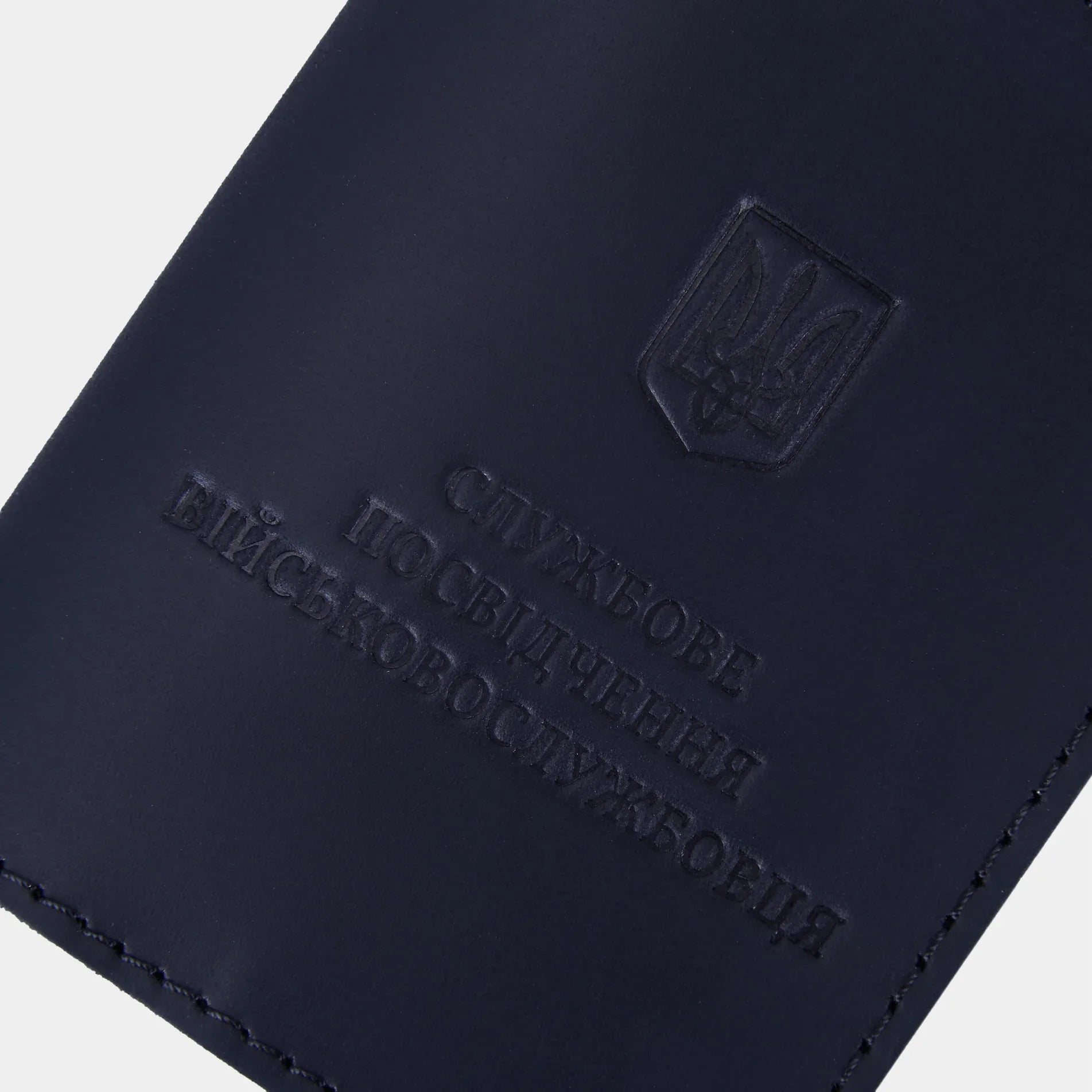 Тонка шкіряна обкладинка для службового посвідчення розміром 8 х 10 см у вінтажному чорному кольорі