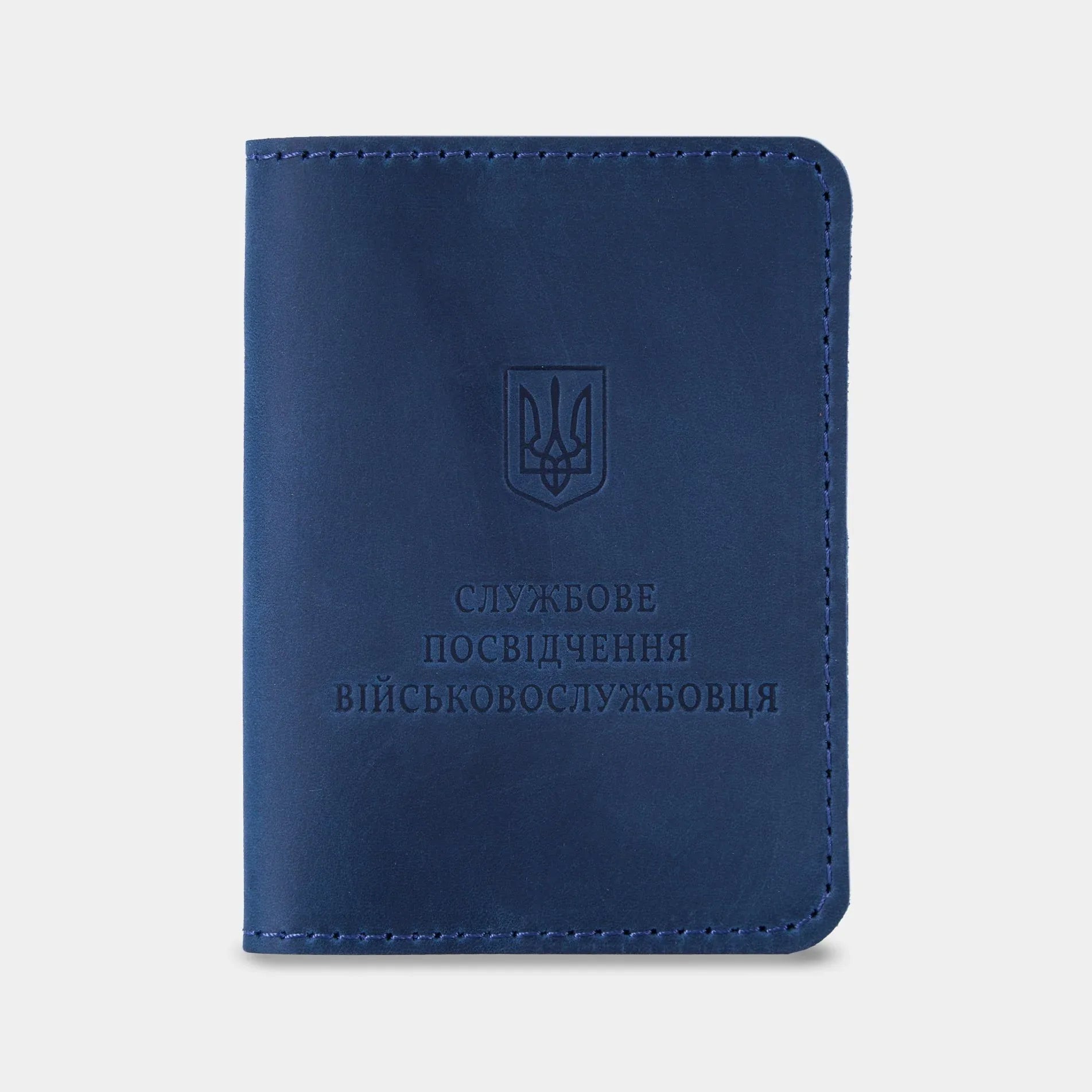 Синя вінтажна шкіряна обкладинка для службового посвідчення військовослужбовця INCARNE, вигляд спереду з тисненням