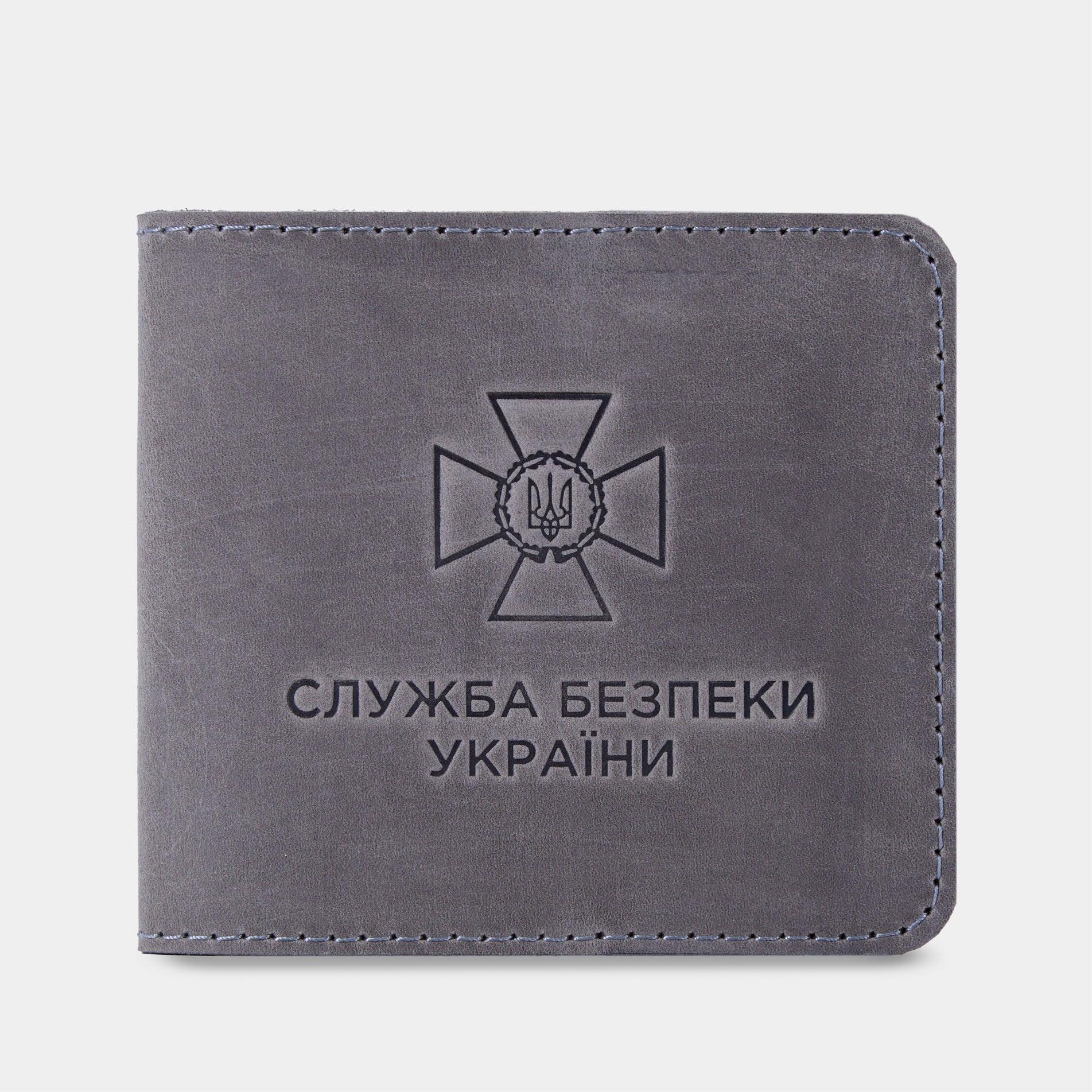 Сіра шкіряна обкладинка INCARNE для посвідчення співробітника СБУ з вінтажною фактурою на білому фоні