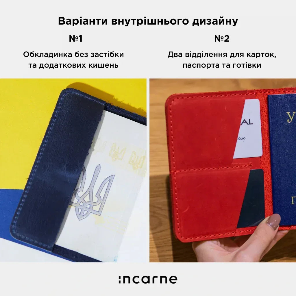 Обкладинка "Герб України" - INCARNE® Україна