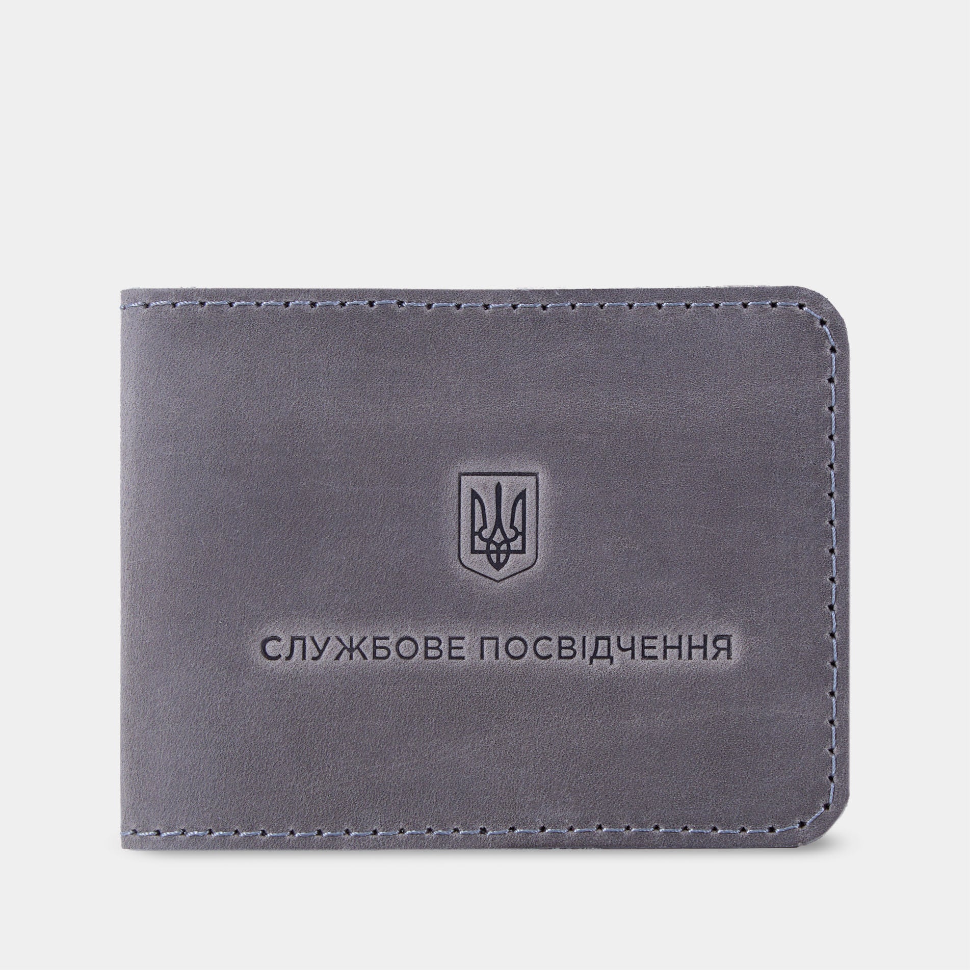Обкладинка для службового посвідчення, сірий (вінтажний)