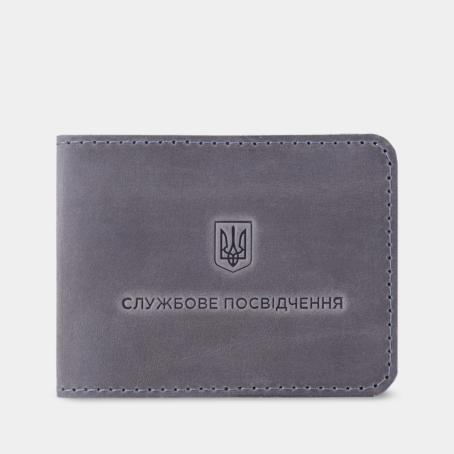 Обкладинка для службового посвідчення - INCARNE® Україна