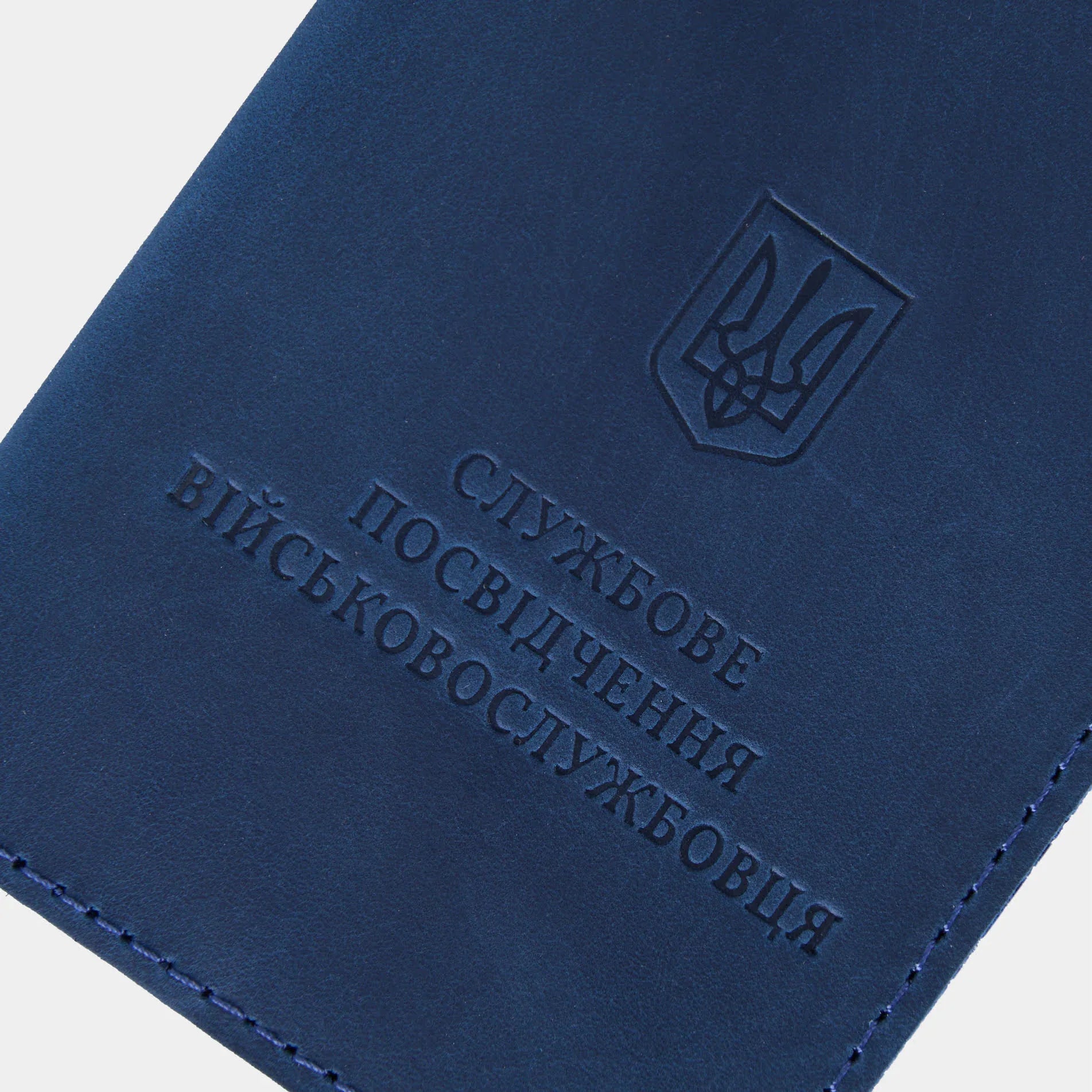 Обкладинка для службового посвідчення військовослужбовця INCARNE, синя шкіра з вінтажним ефектом на світлому фоні