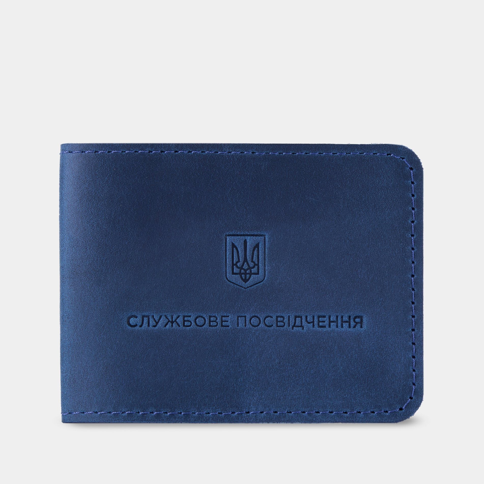 Обкладинка для службового посвідчення, синій (вінтажний)