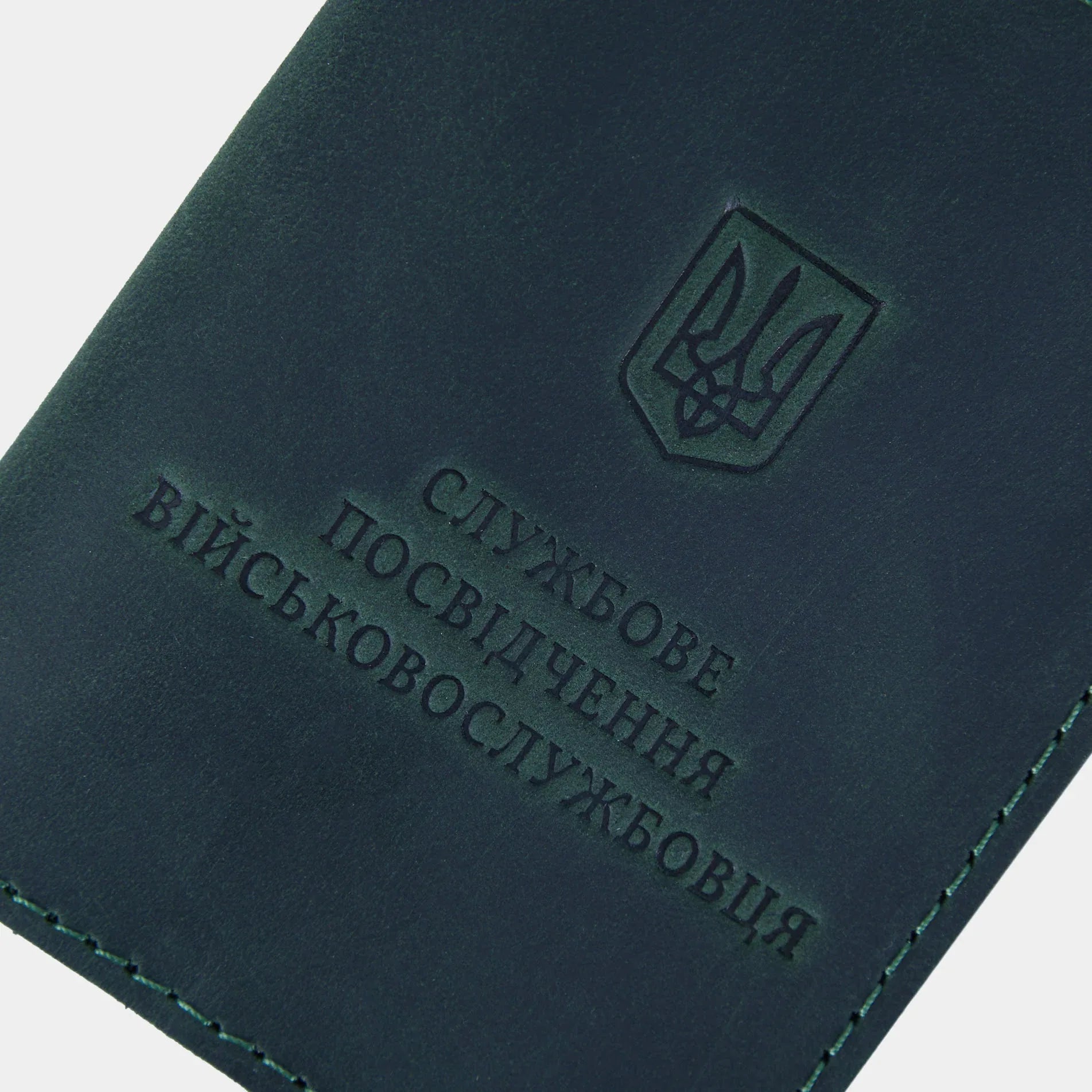 Компактна зелена обкладинка на посвідчення військовослужбовця з вінтажним ефектом у мінімалістичному стилі