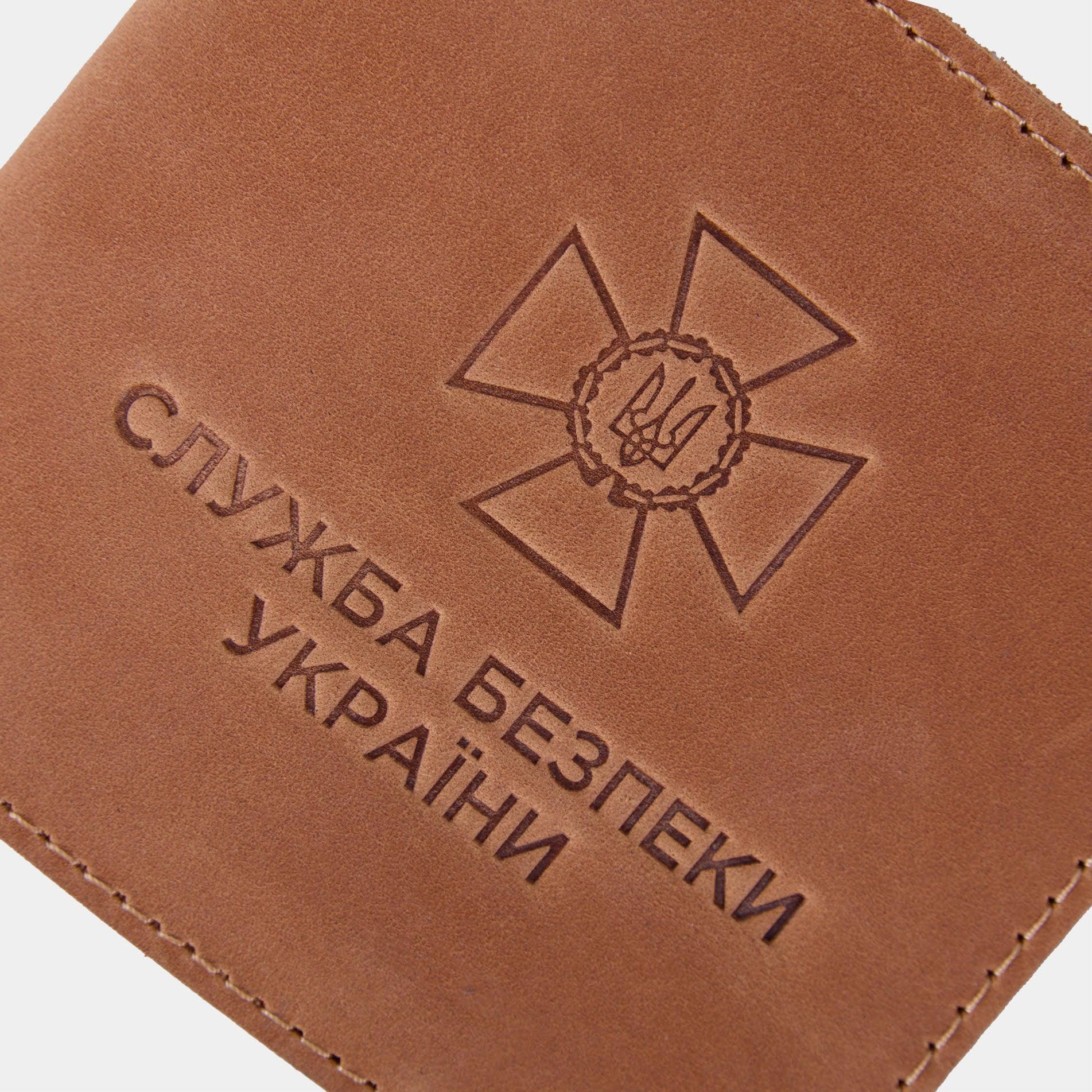 Компактний шкіряний чохол 11х9 см для службового посвідчення СБУ, натуральна коньячна шкіра, українське виробництво