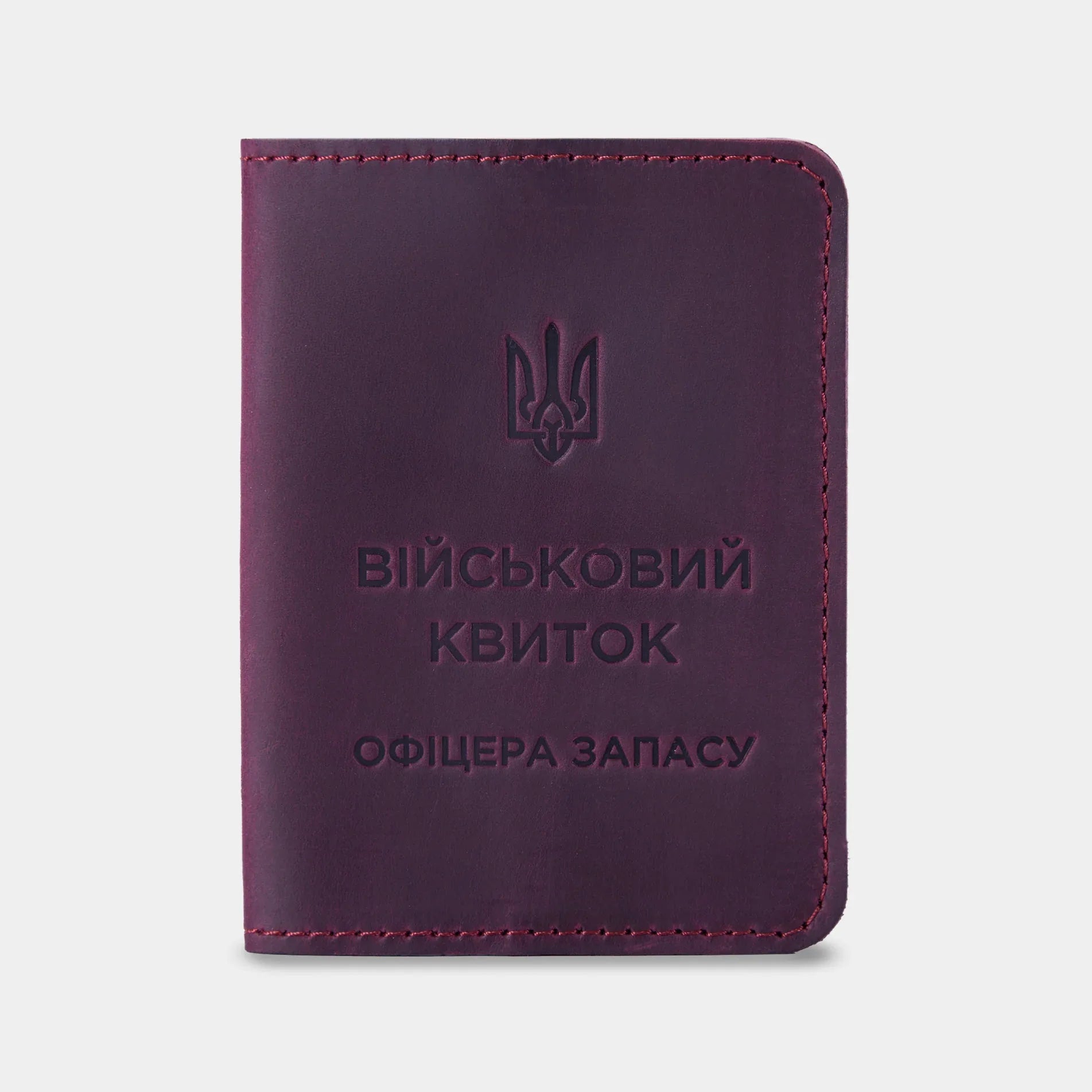 Бордовий вінтажний чохол INCARNE для військового квитка офіцера запасу з тисненням і гербом України спереду