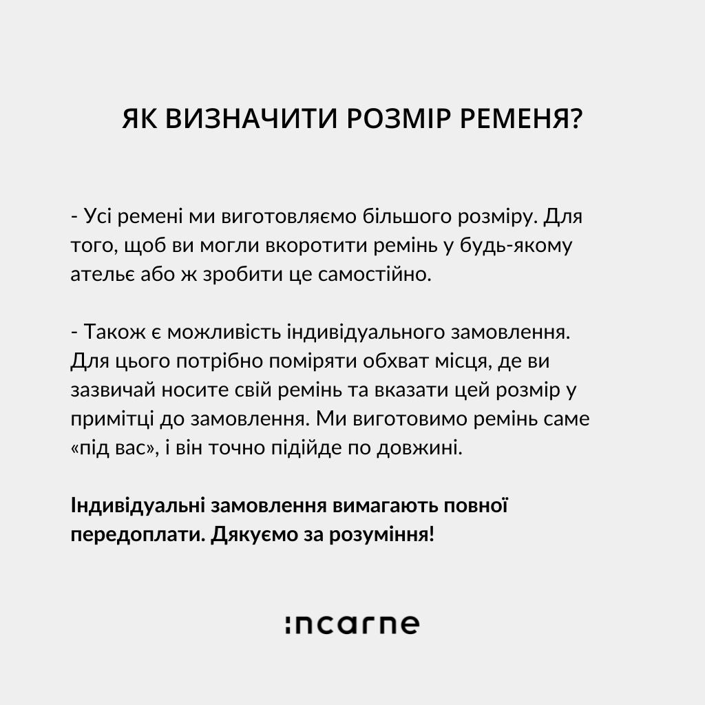 Сет із 3-х ременів New Parallel