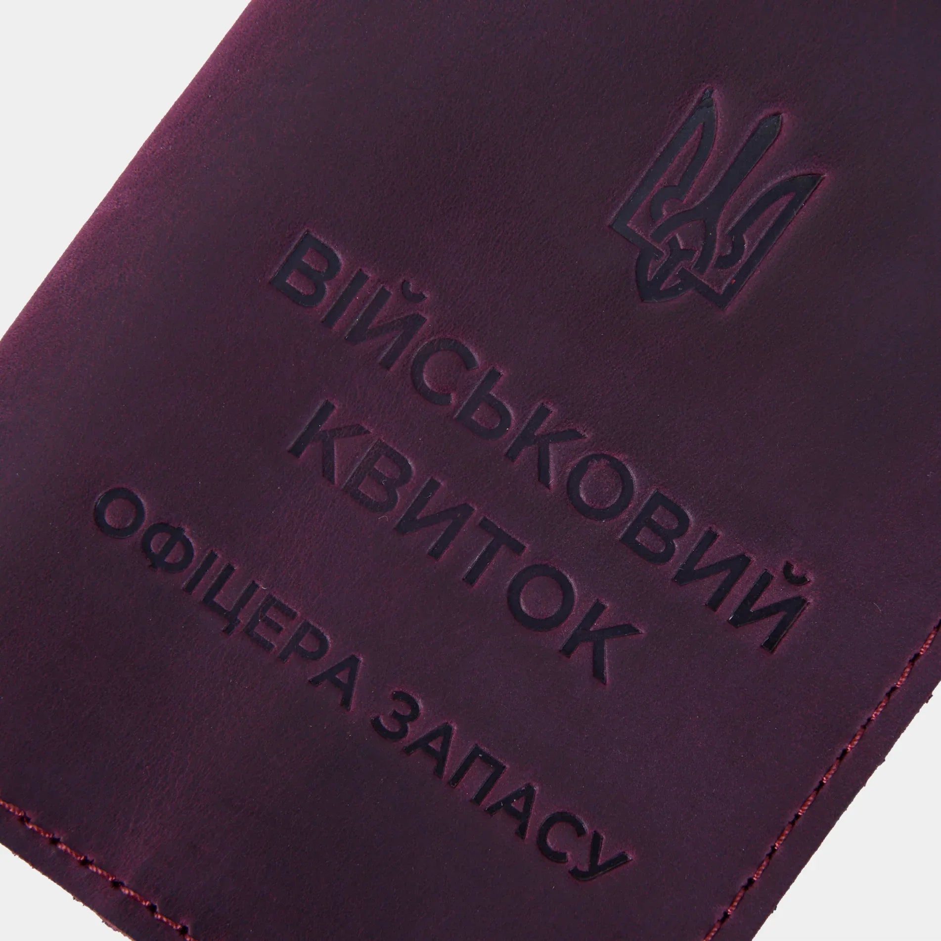 Шкіряна бордова обкладинка для військового квитка офіцера запасу INCARNE, компактний формат для документа 8,0 х 10,7 см