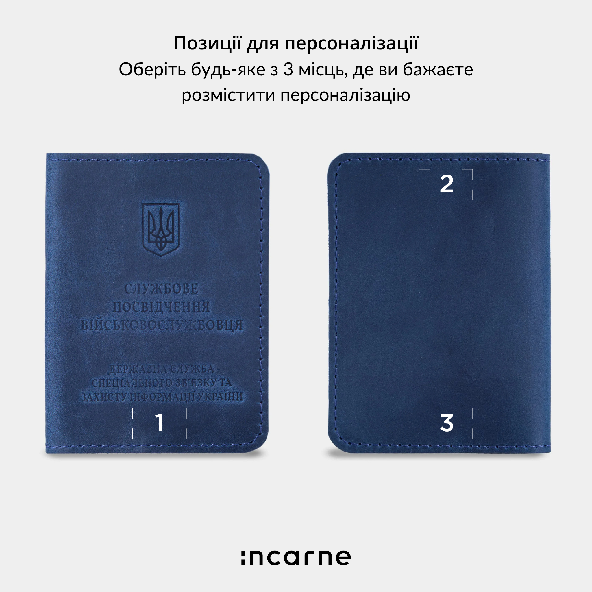 Обкладинка Держспецзв'язку