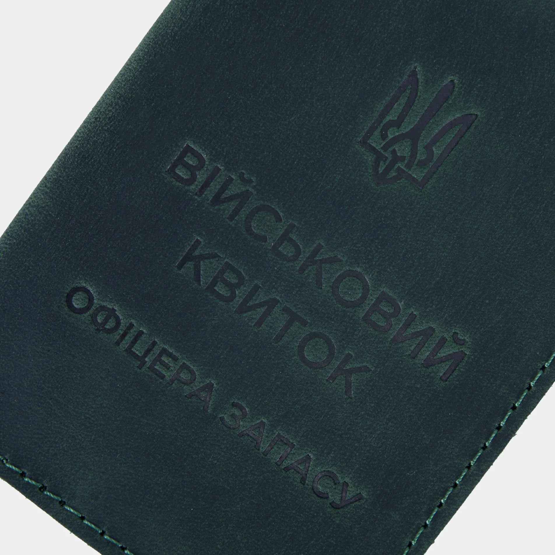 Обкладинка для військового квитка офіцера запасу - INCARNE® Україна