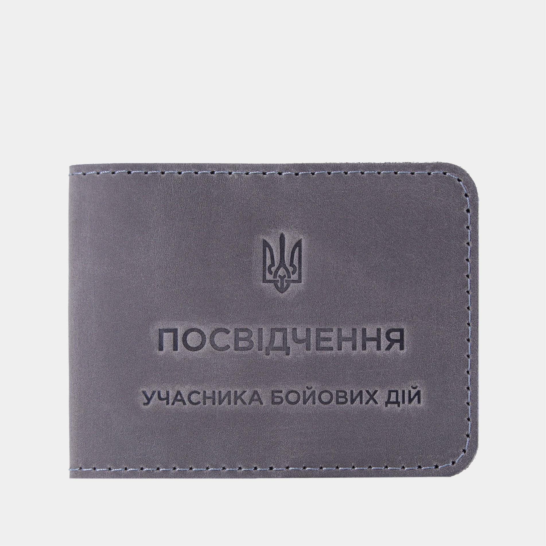 Обкладинка УБД - INCARNE® Україна