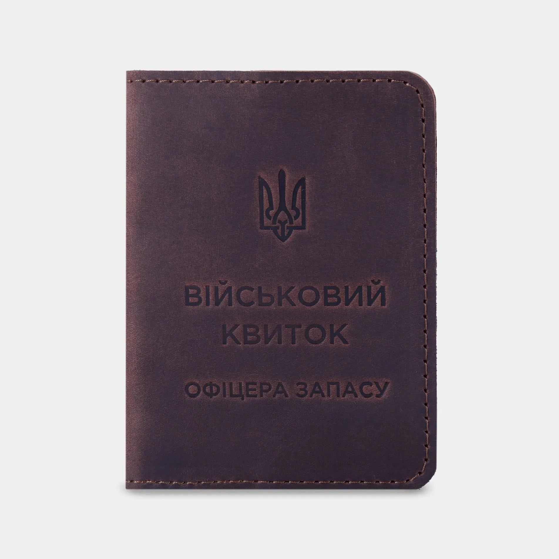 Коричнева вінтажна шкіряна обкладинка INCARNE для військового квитка офіцера запасу з тисненим гербом України