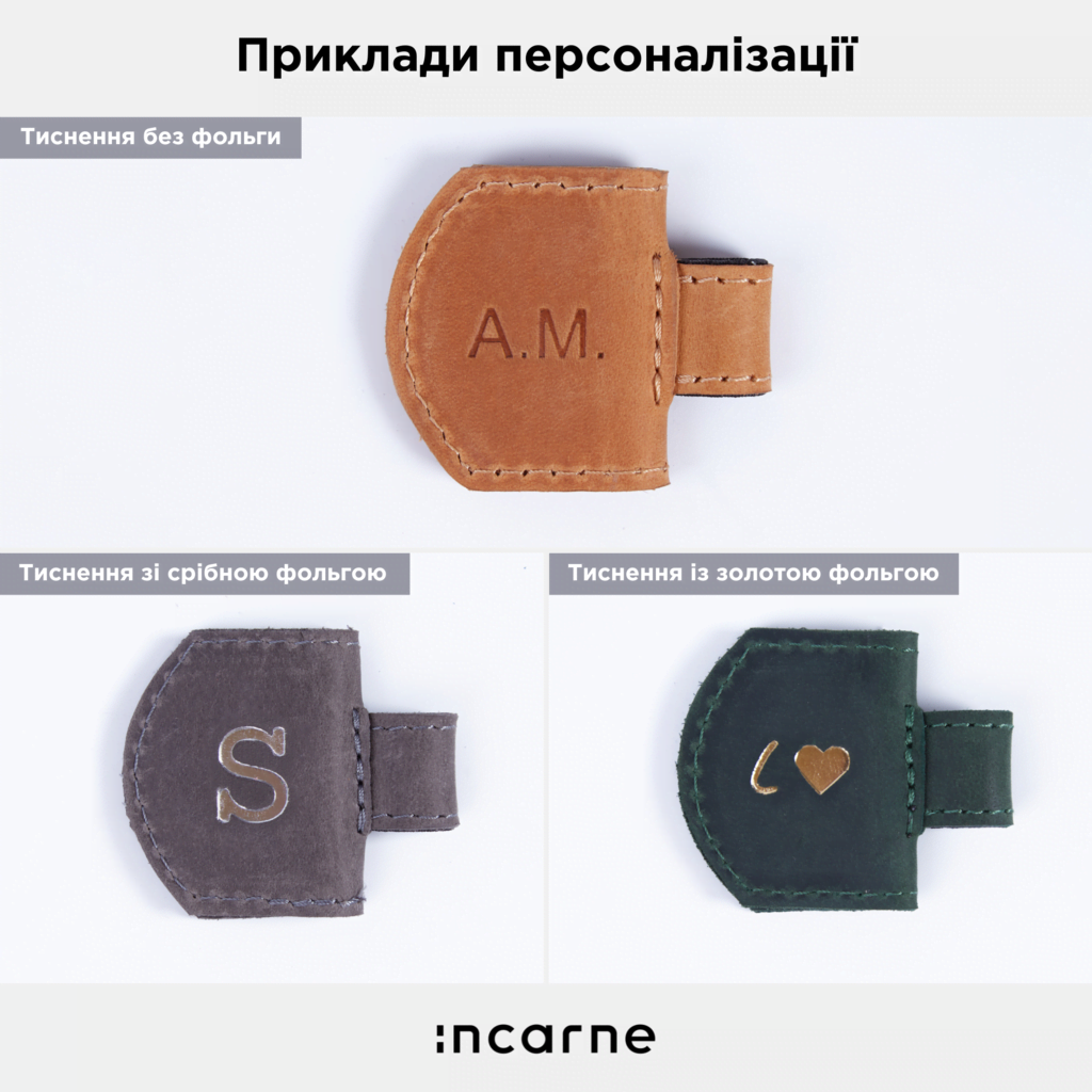 Закладки для книг магнітні з вінтажної шкіри (сет із 3 шт.)