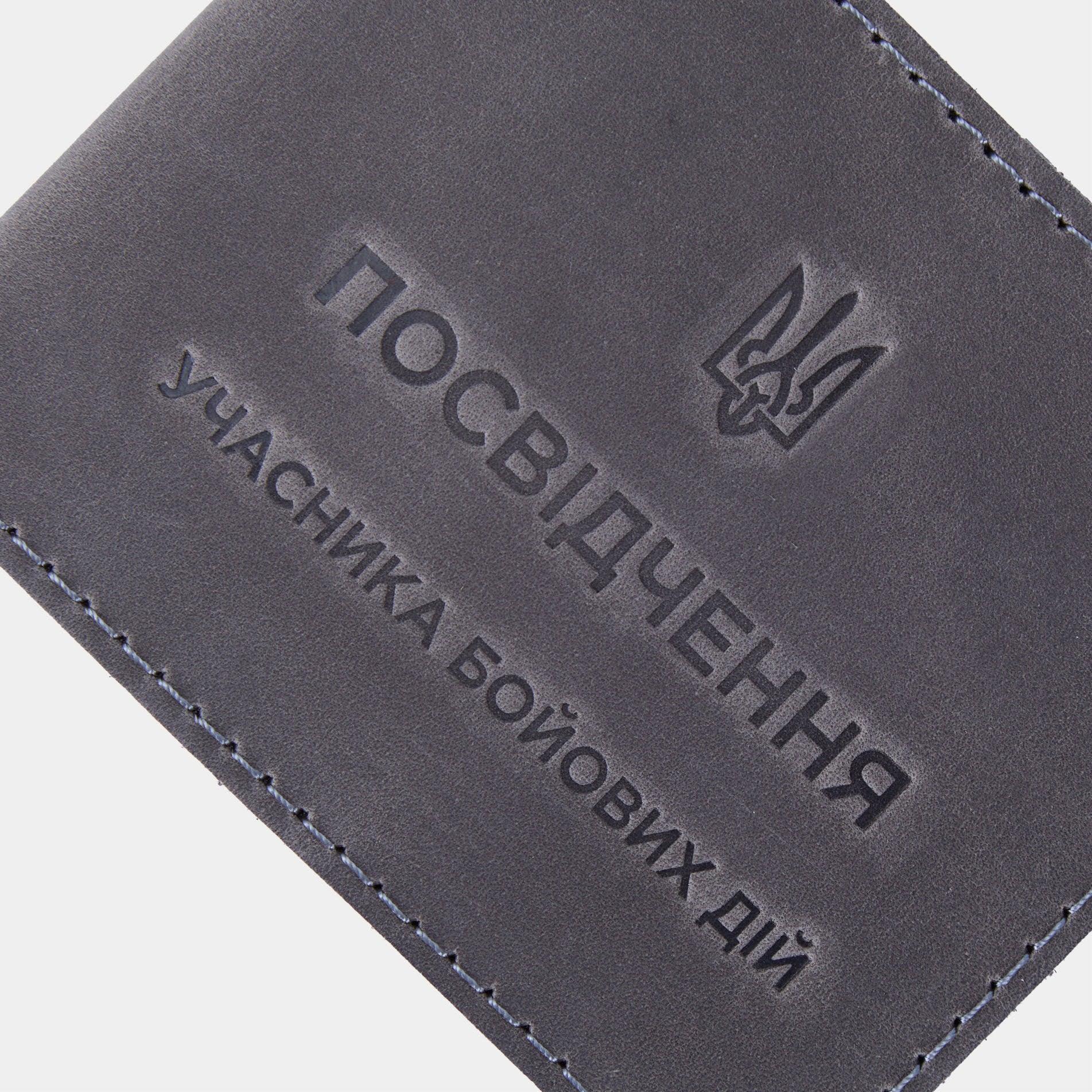 Обкладинка УБД - INCARNE® Україна