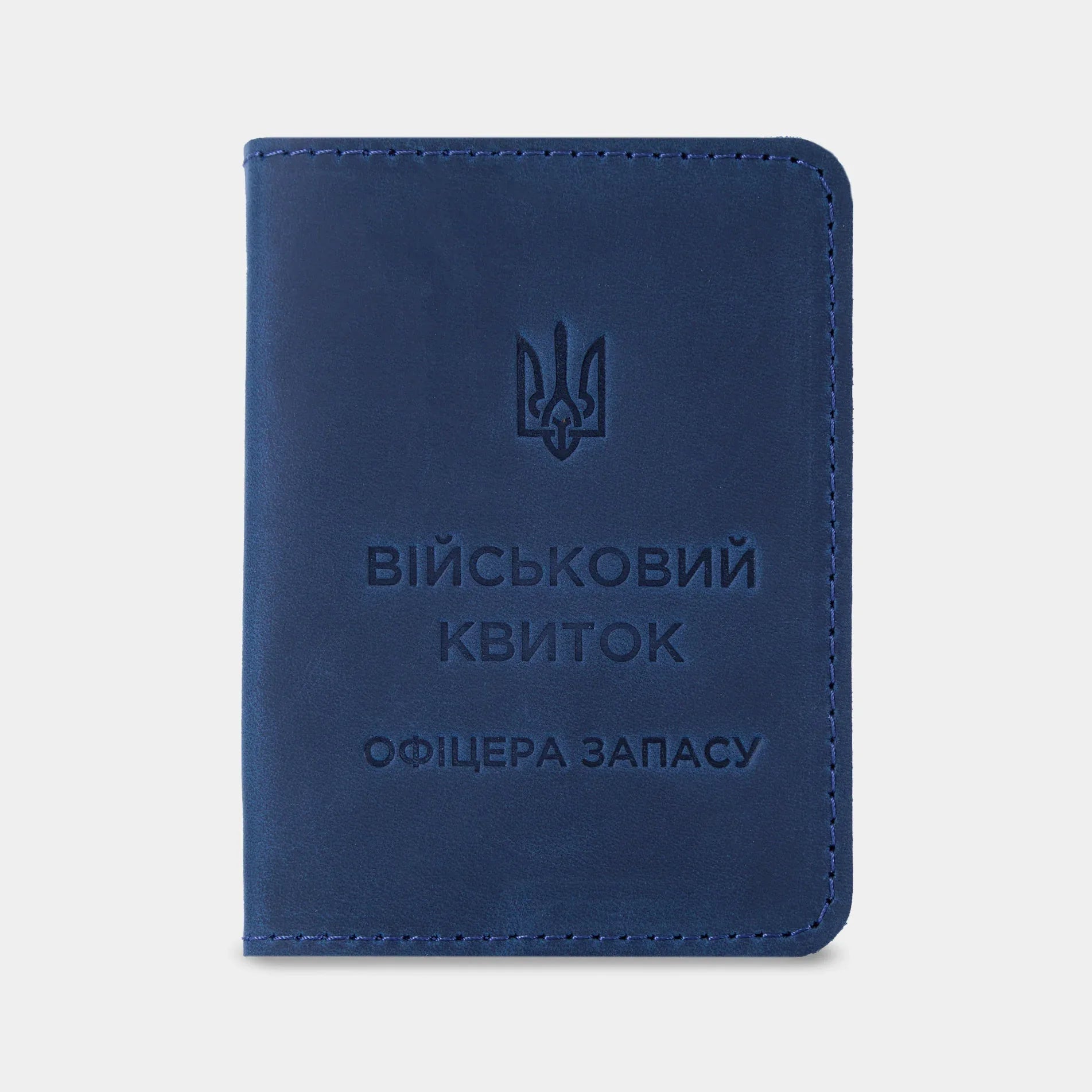 Синя вінтажна шкіряна обкладинка INCARNE для військового квитка офіцера запасу з тисненням тризуба спереду