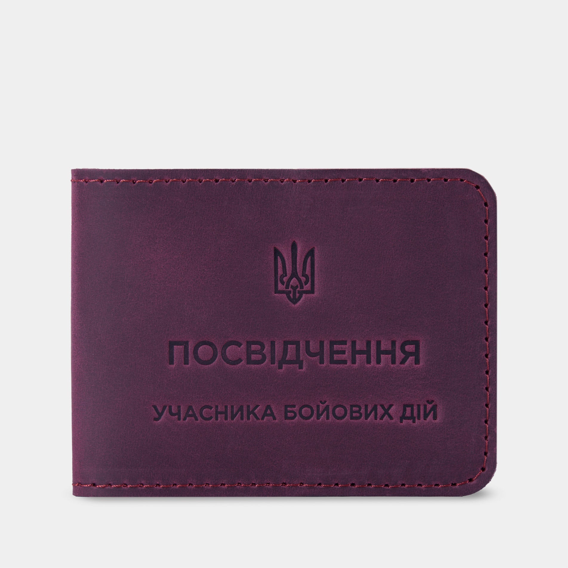 Обкладинка для посвідчення учасника бойових дій, бордо (вінтажний)