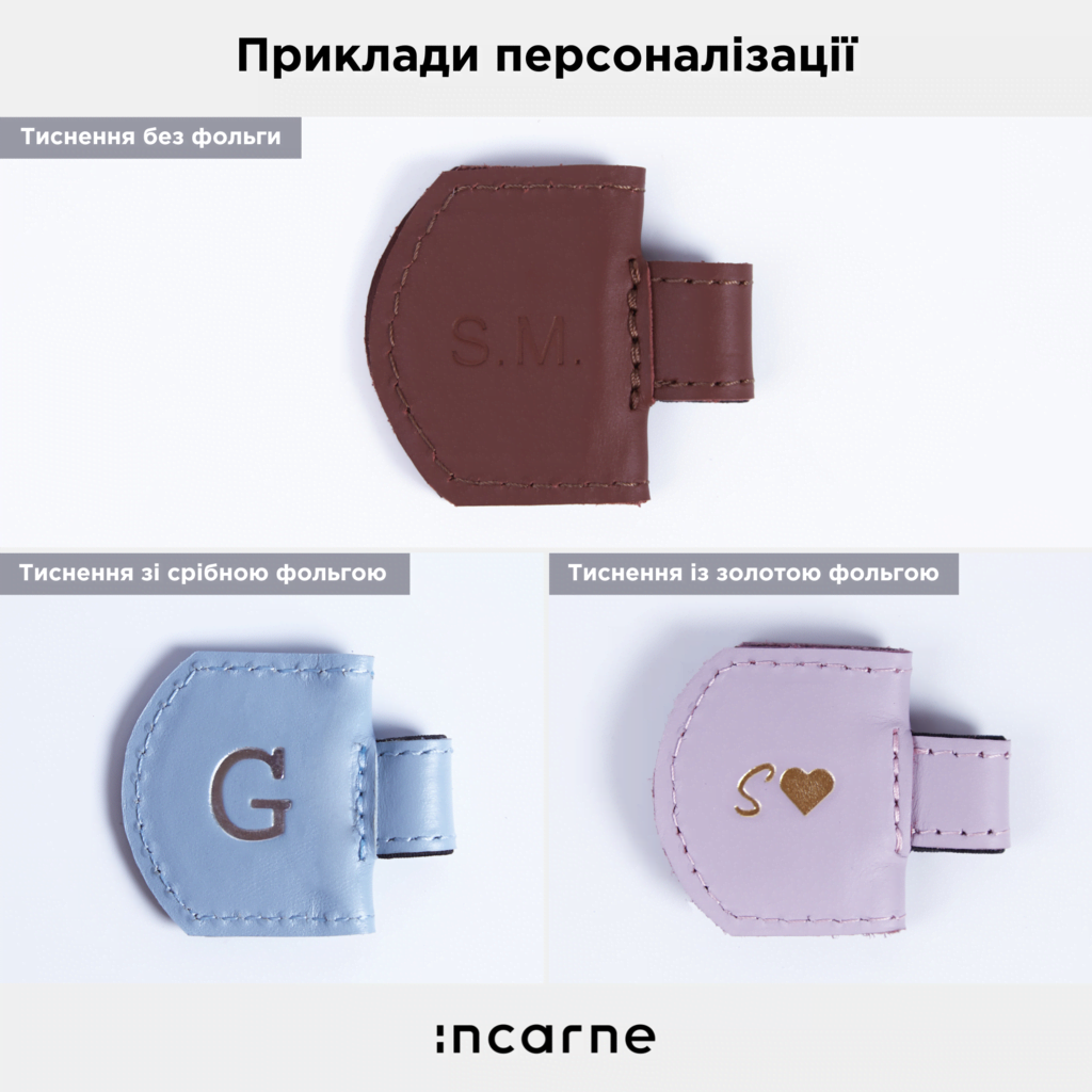 Магнітна закладка для книги з класичної шкіри