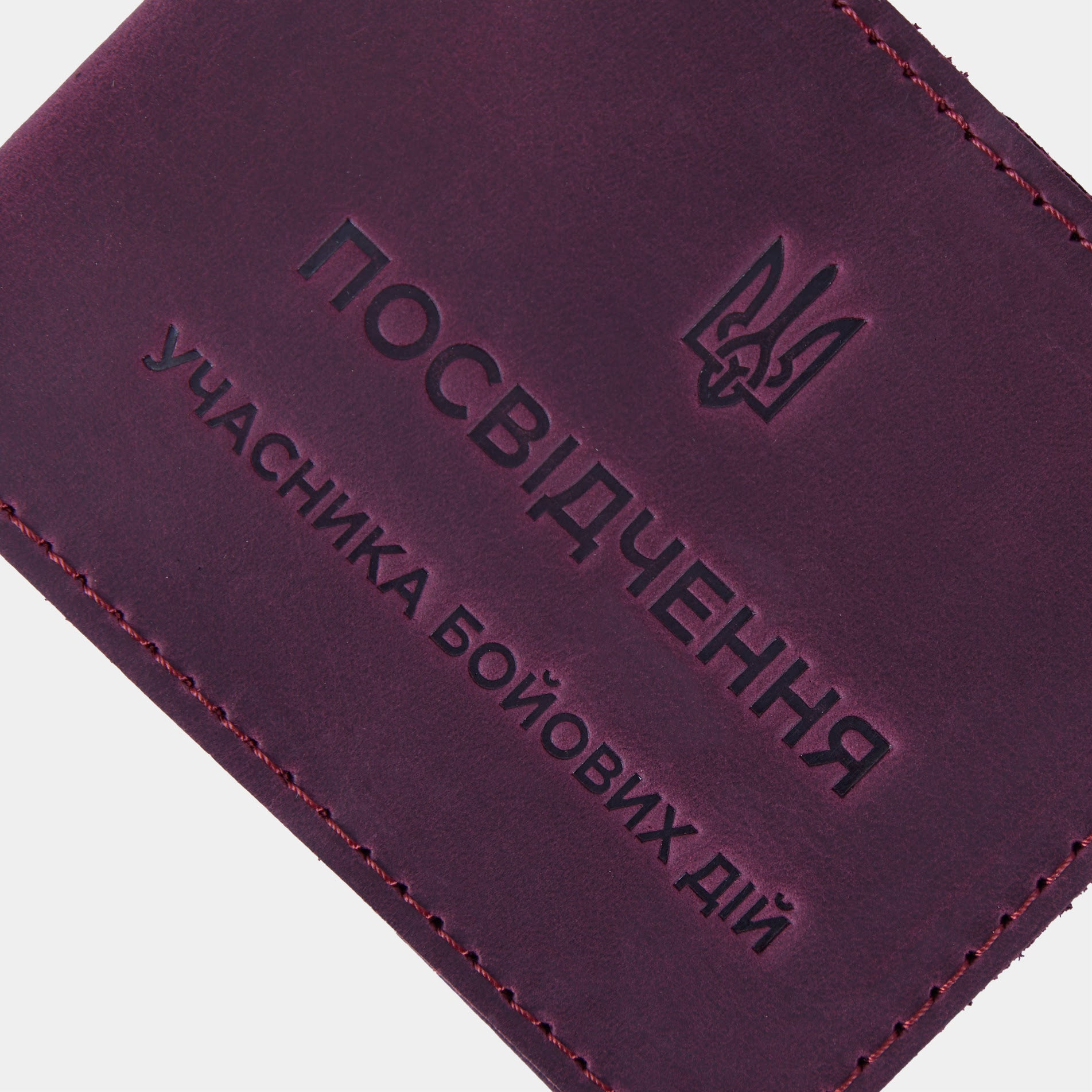 Обкладинка для посвідчення учасника бойових дій, бордо (вінтажний)