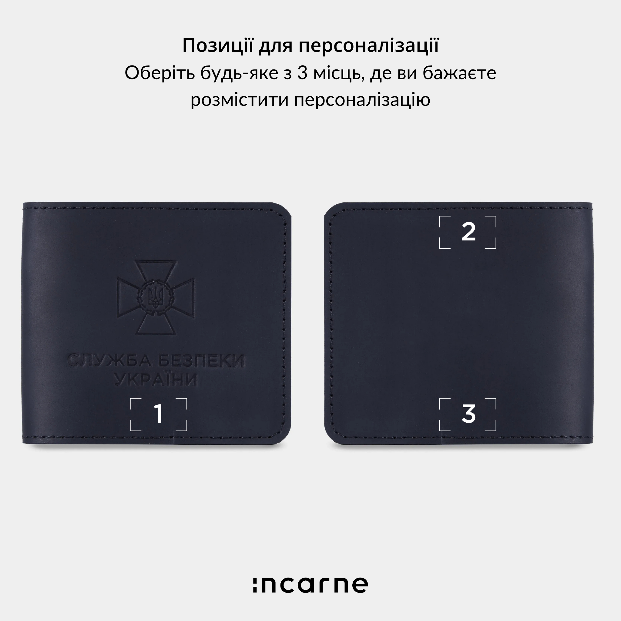 Обкладинка СБУ