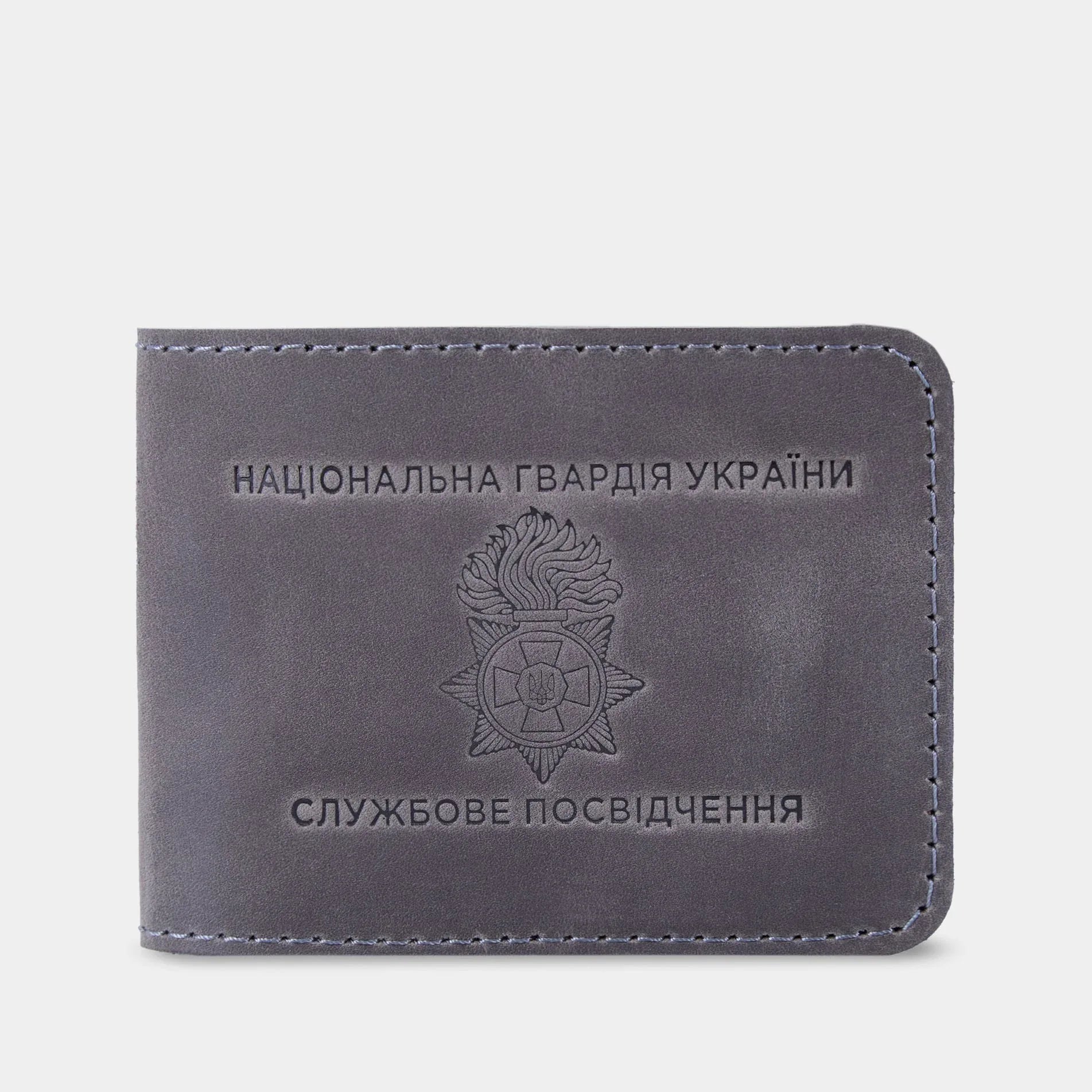 Сіра шкіряна обкладинка для посвідчення Національної гвардії України з тисненням герба, вінтажна фактура