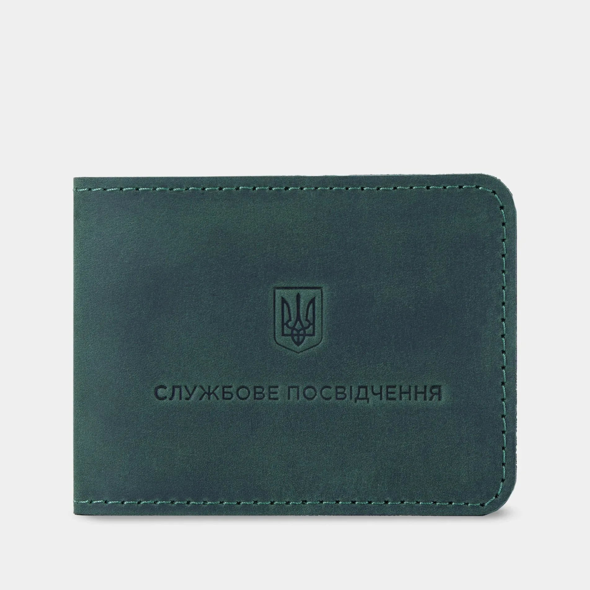 Обкладинка для службового посвідчення - INCARNE® Україна