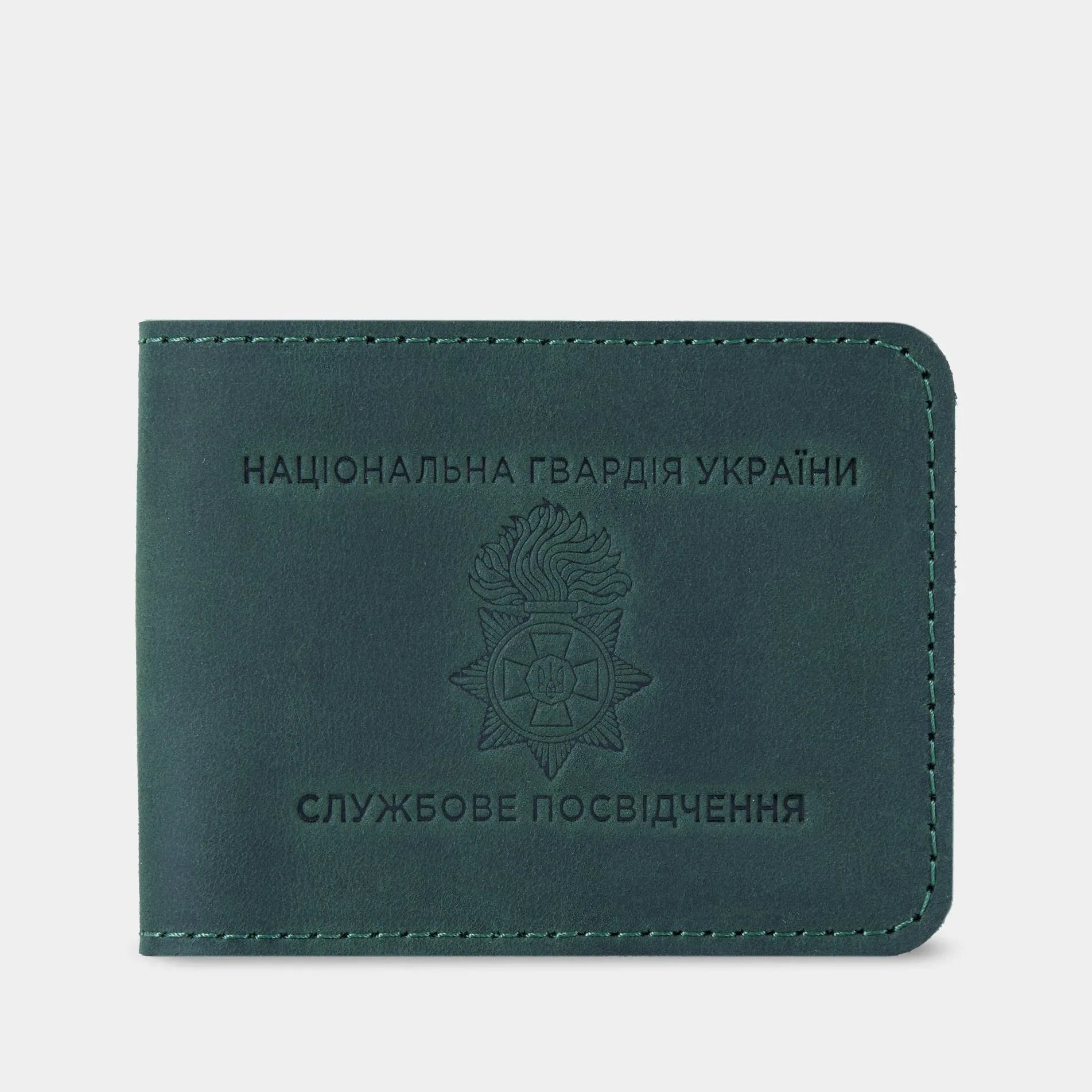 Вінтажна зелена шкіряна обкладинка для посвідчення Нацгвардії України від бренду INCARNE, вигляд спереду