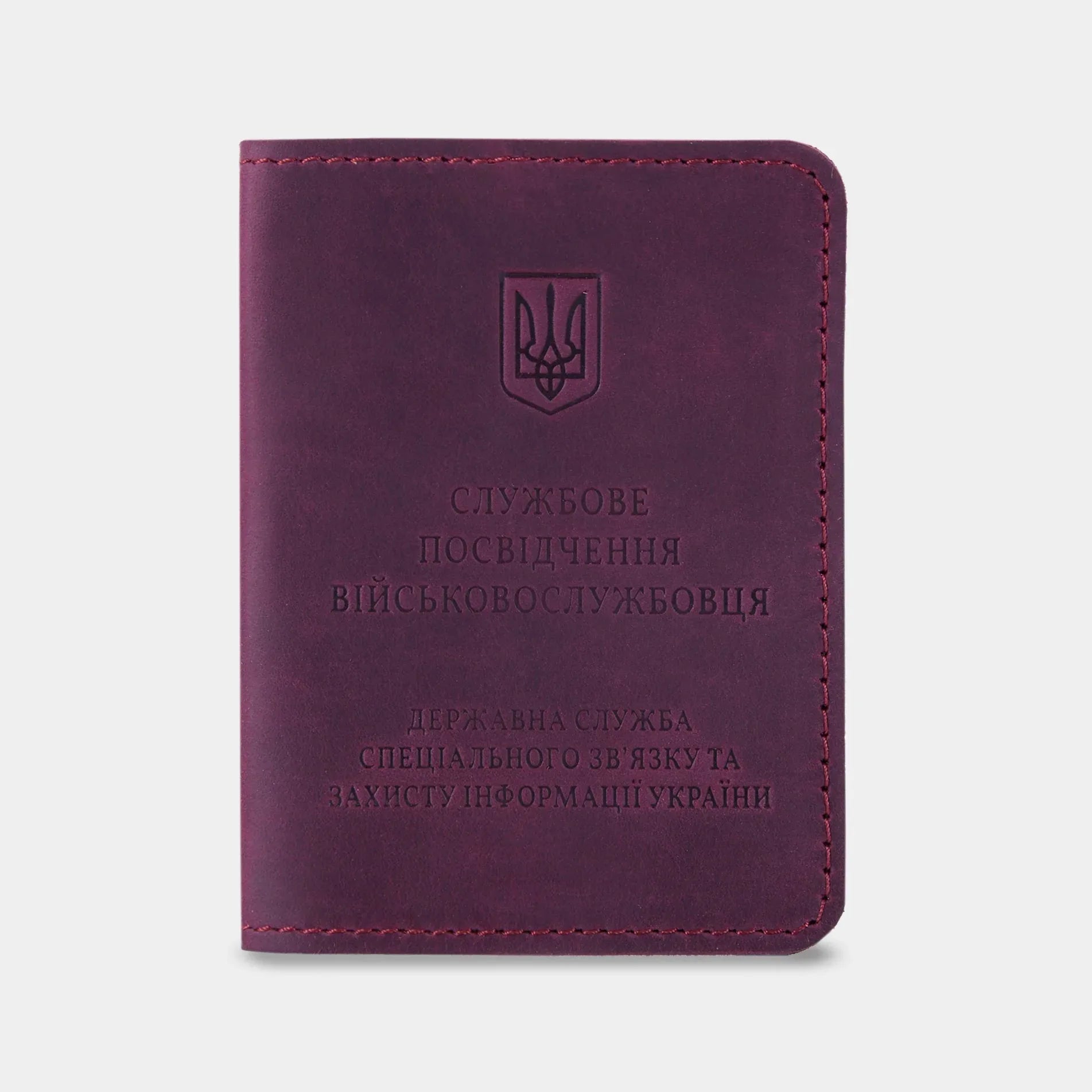 Бордовий шкіряний чохол для посвідчення Держспецзв'язку України з тисненням, бренд INCARNE, вінтажний стиль