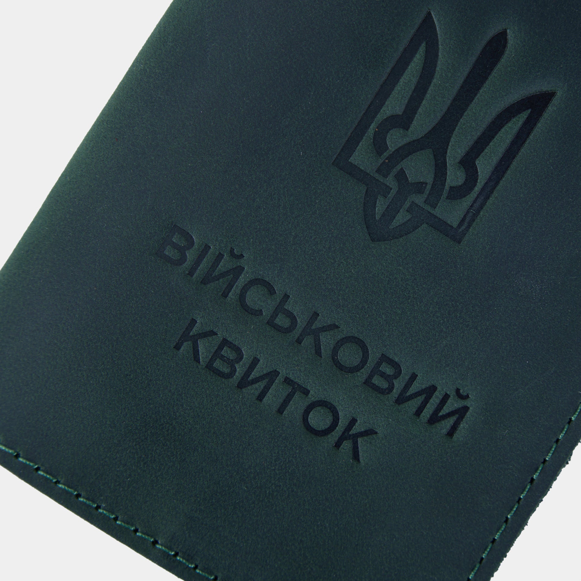 Обкладинка для військового квитка, зелений (вінтажний)