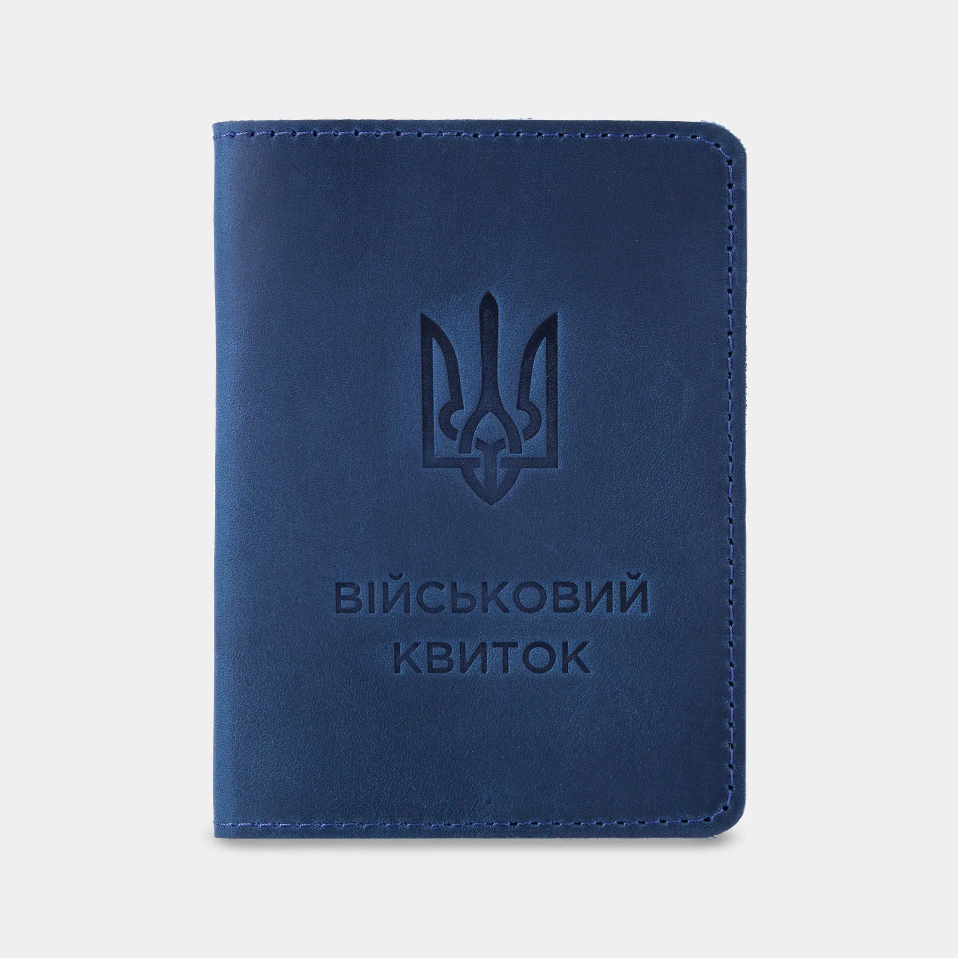 Синя вінтажна обкладинка INCARNE для військового квитка з тисненням Військовий квиток та гербом України