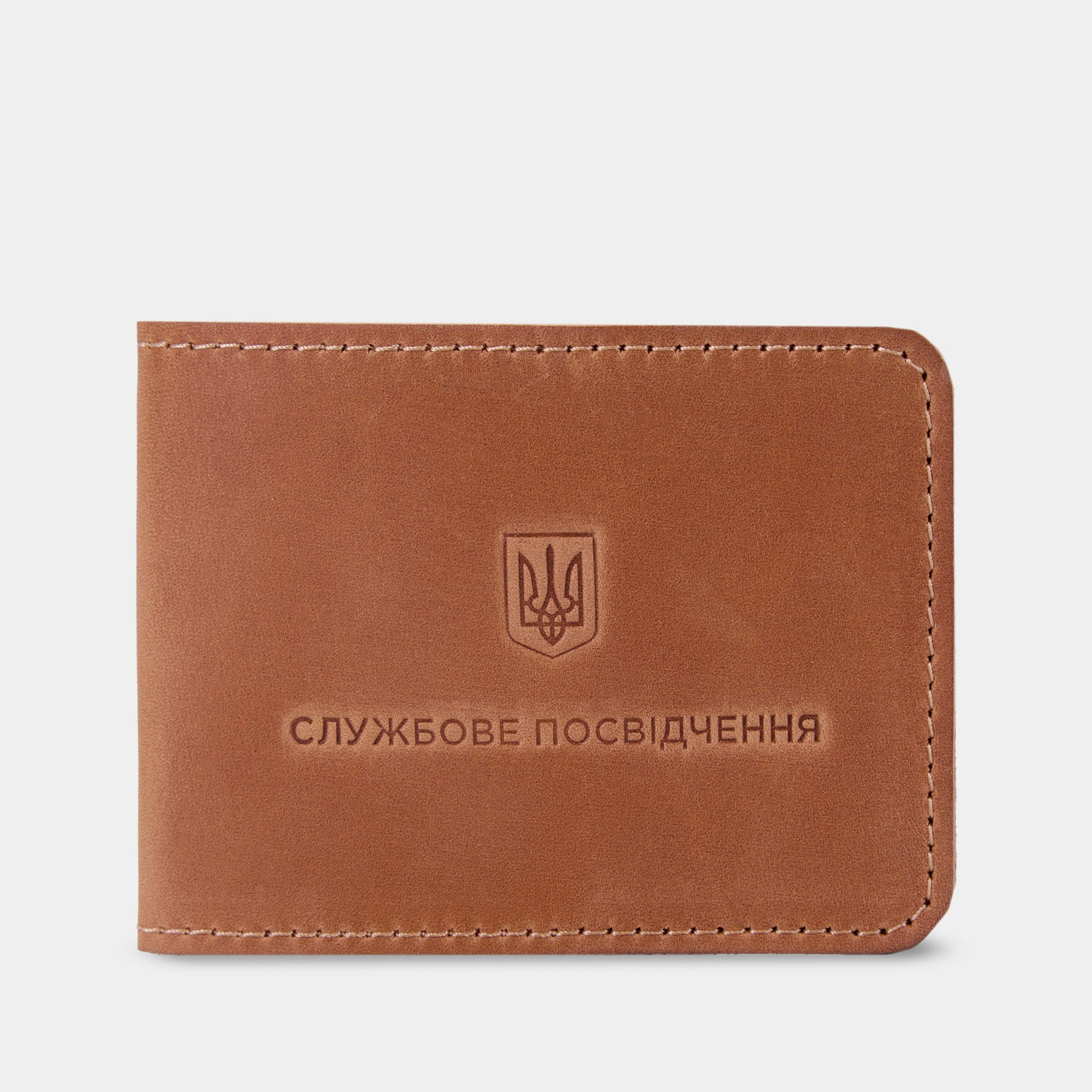 Обкладинка для службового посвідчення, коньяк (вінтажний)