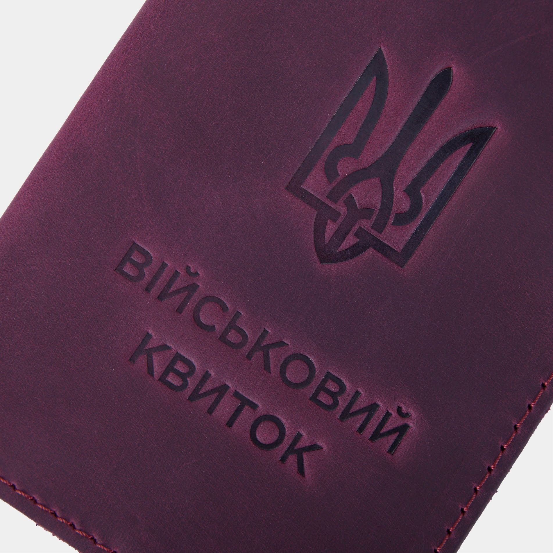 Обложка для военного билета, бордо (винтажный)