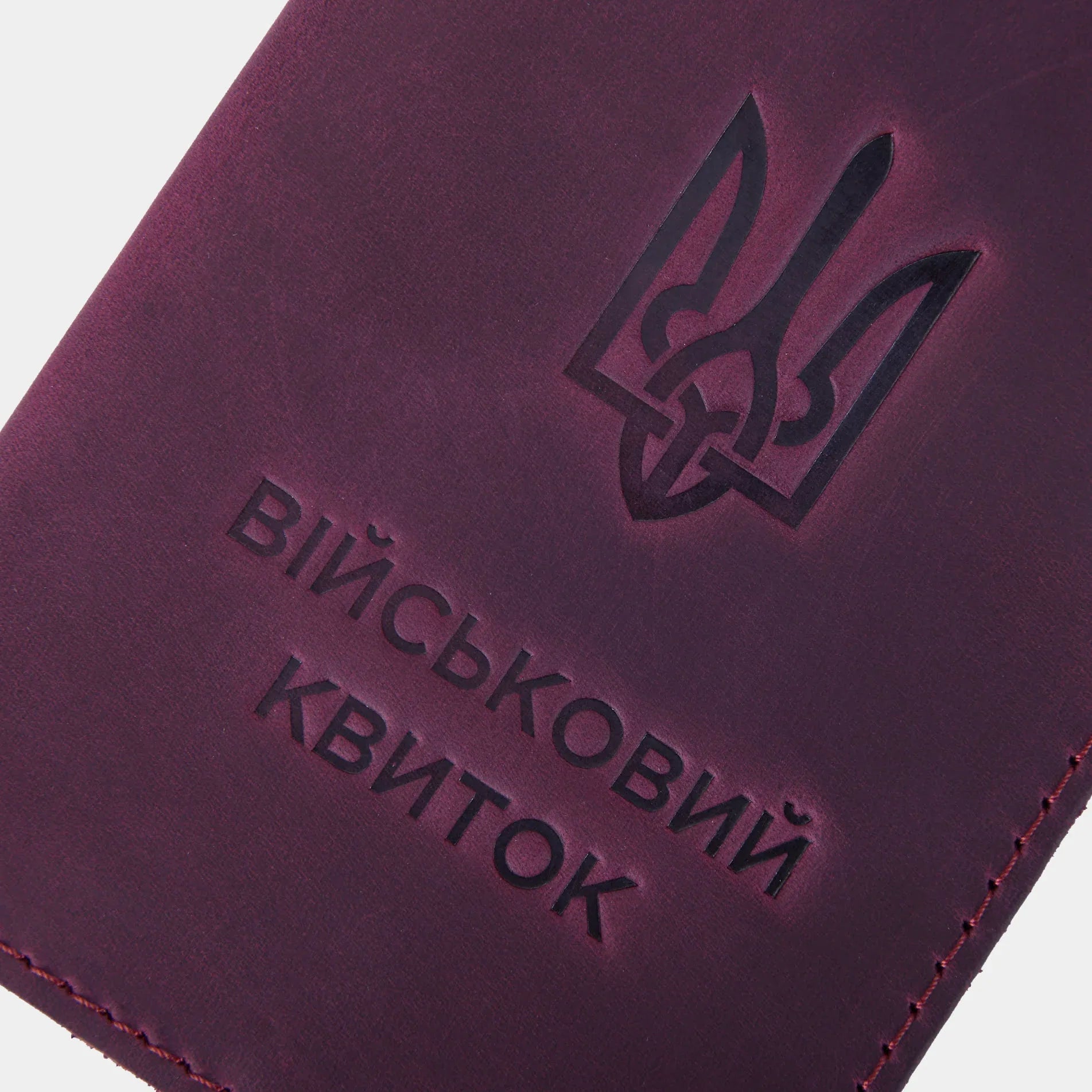 Тонка обкладинка на військовий квиток кольору бордо, натуральна шкіра, компактний формат, можливість індивідуального пошиву