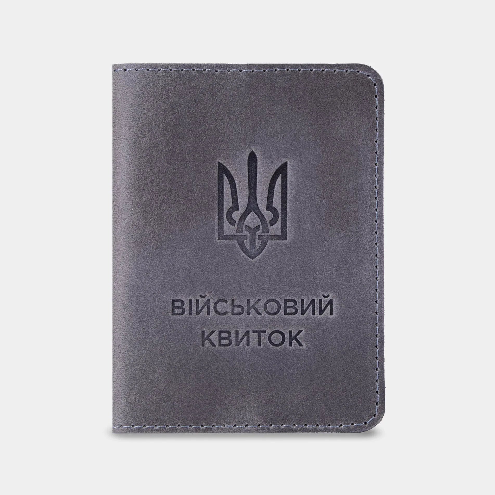Сіра шкіряна обкладинка для військового квитка INCARNE з тисненням герба України та написом Військовий квиток