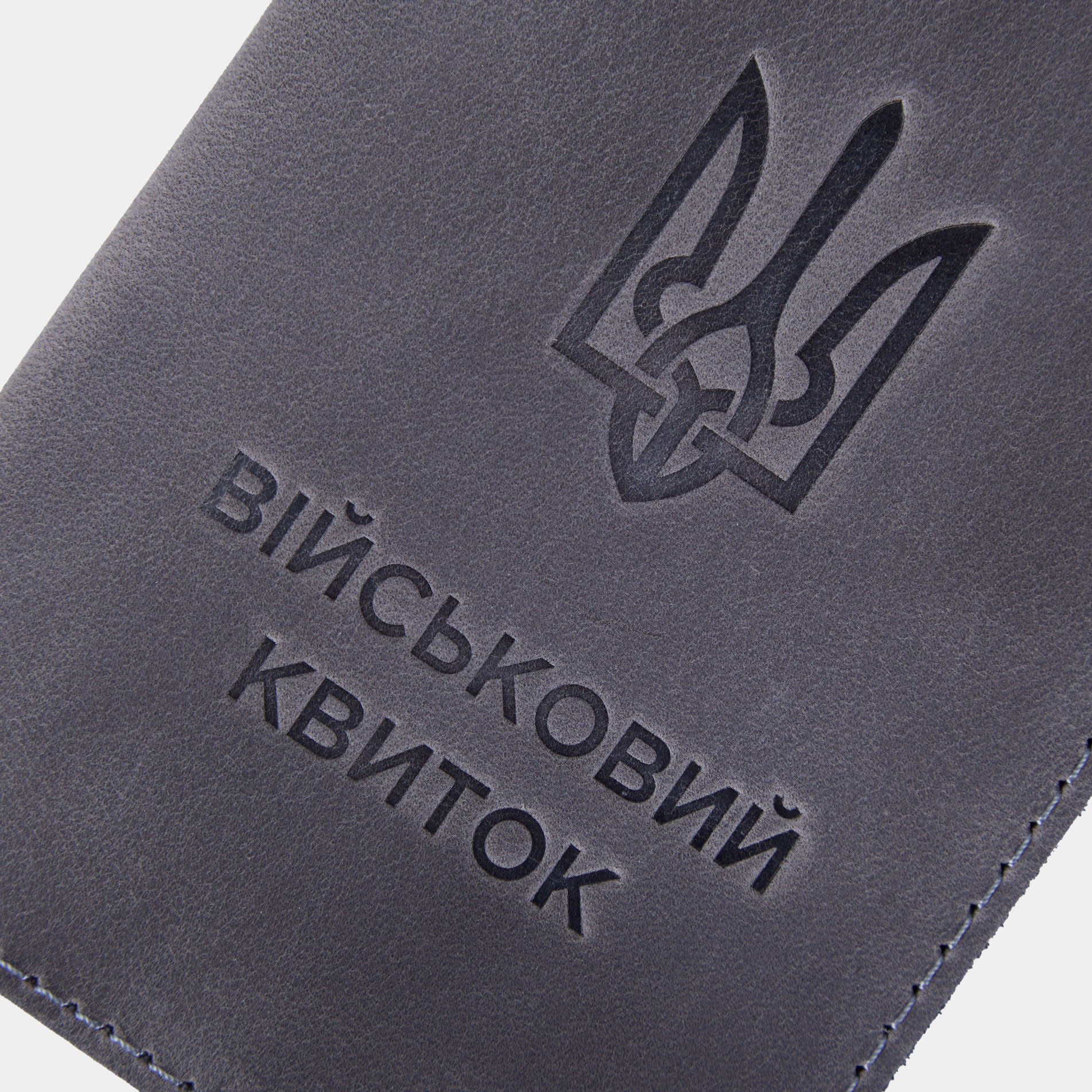 Обложка для военного билета, серый (винтажный)