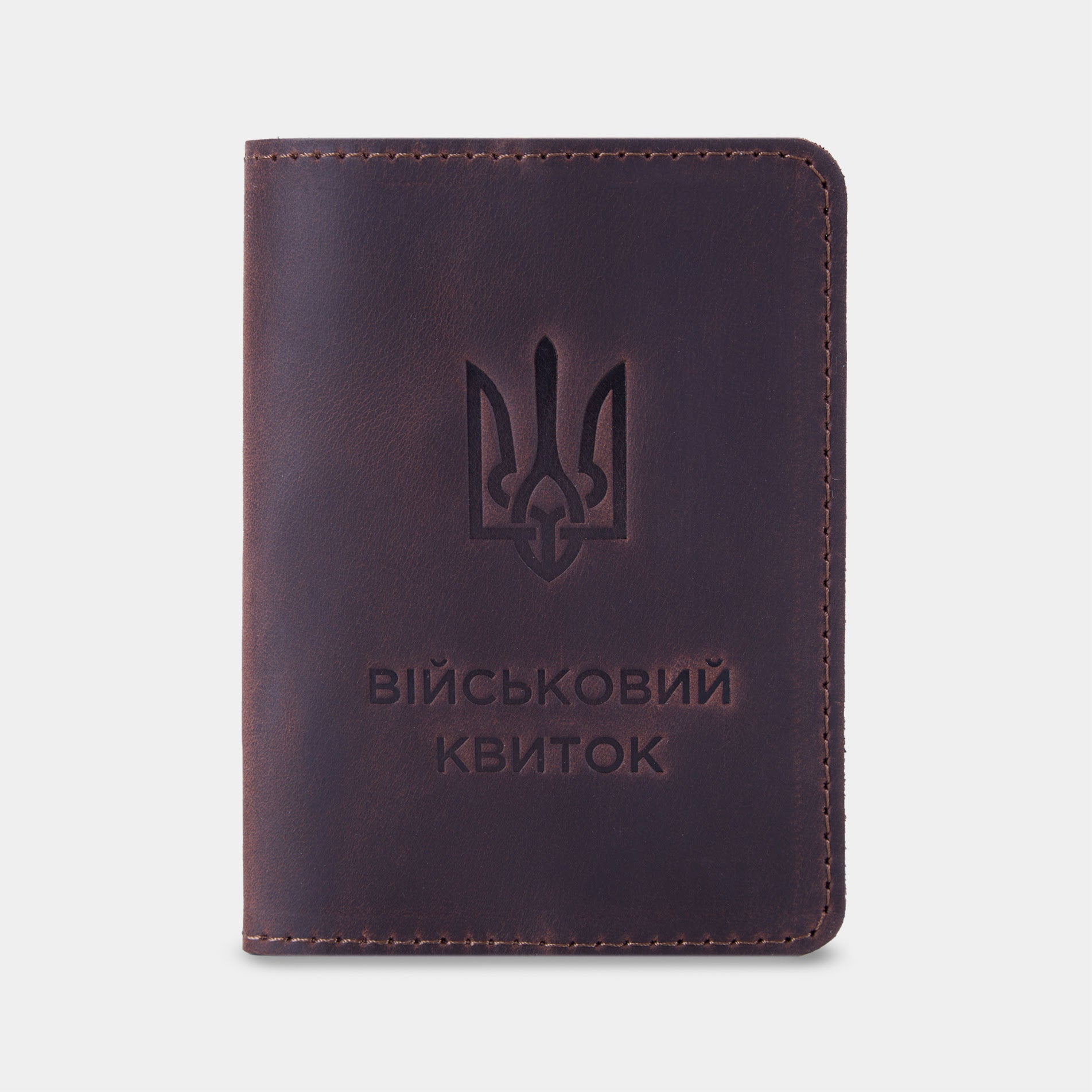 Обкладинка для військового квитка, коричневий (вінтажний)