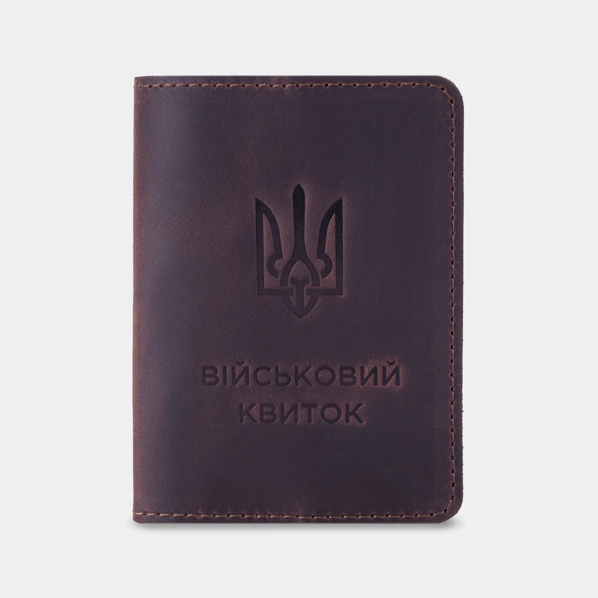 Коричнева вінтажна обкладинка для військового квитка INCARNE з натуральної шкіри, тисненням герба України та написом