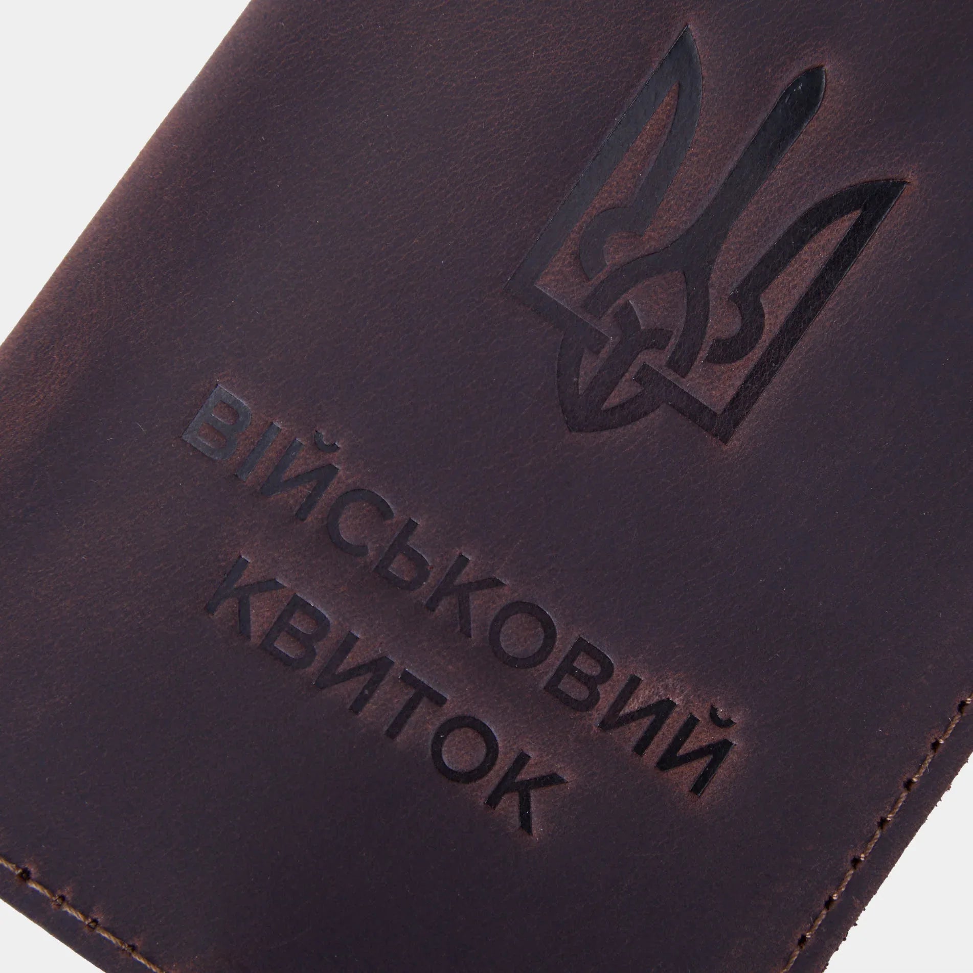 Шкіряний чохол INCARNE для військового квитка у коричневому кольорі, вінтажна фактура, акуратні прошиті краї