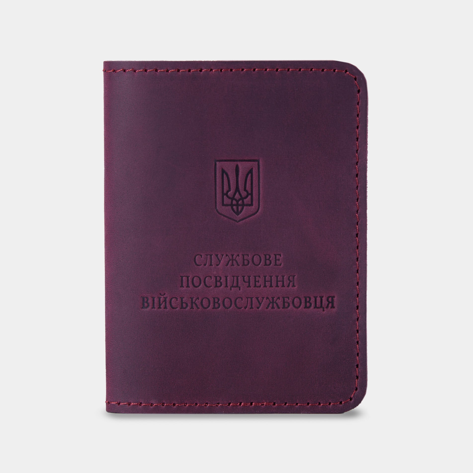Обкладинка на службове посвідчення військовослужбовця, бордо (вінтажний)