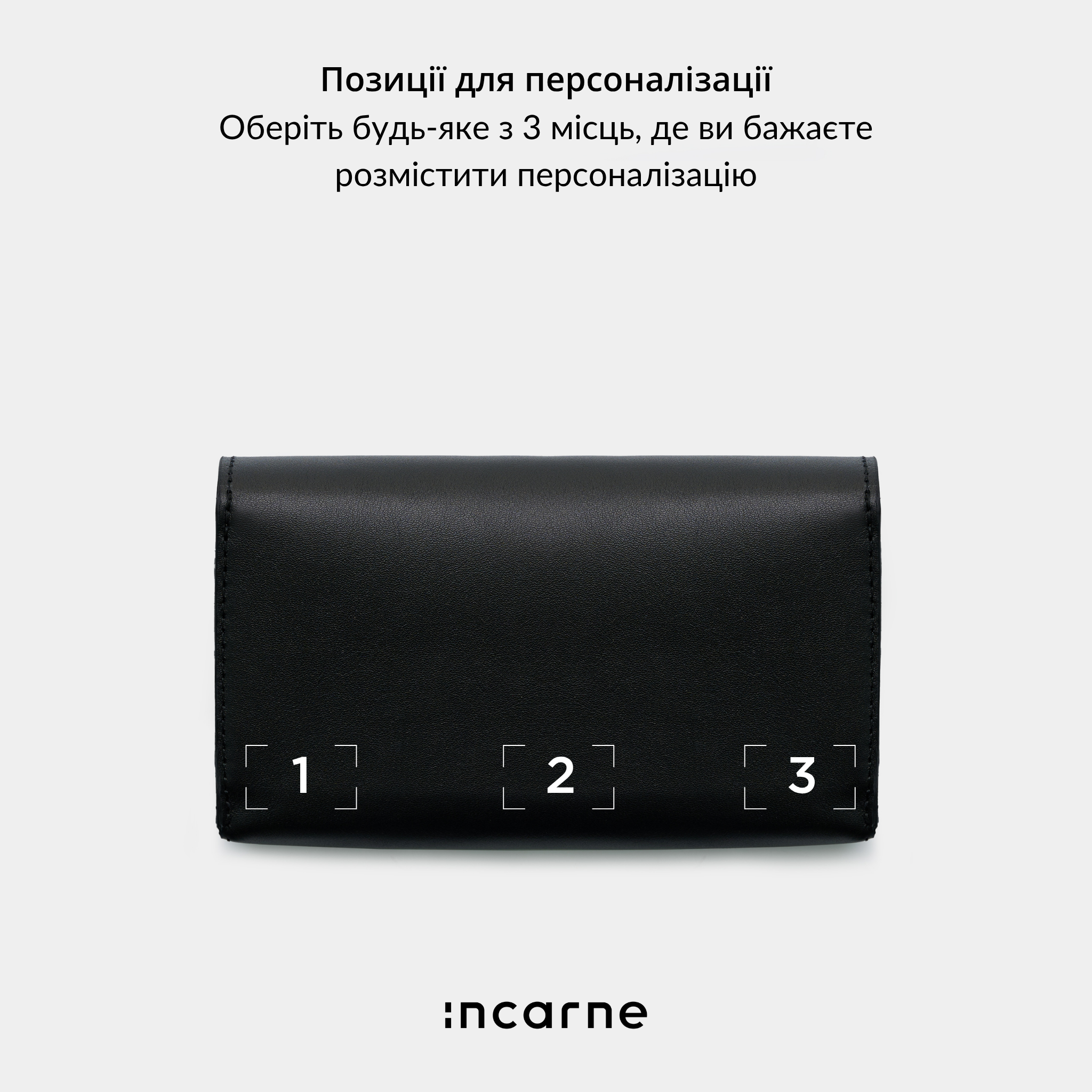 Органайзер Align