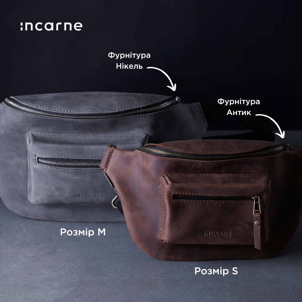 Поясна сумка Beltee, бордо (вінтажний)