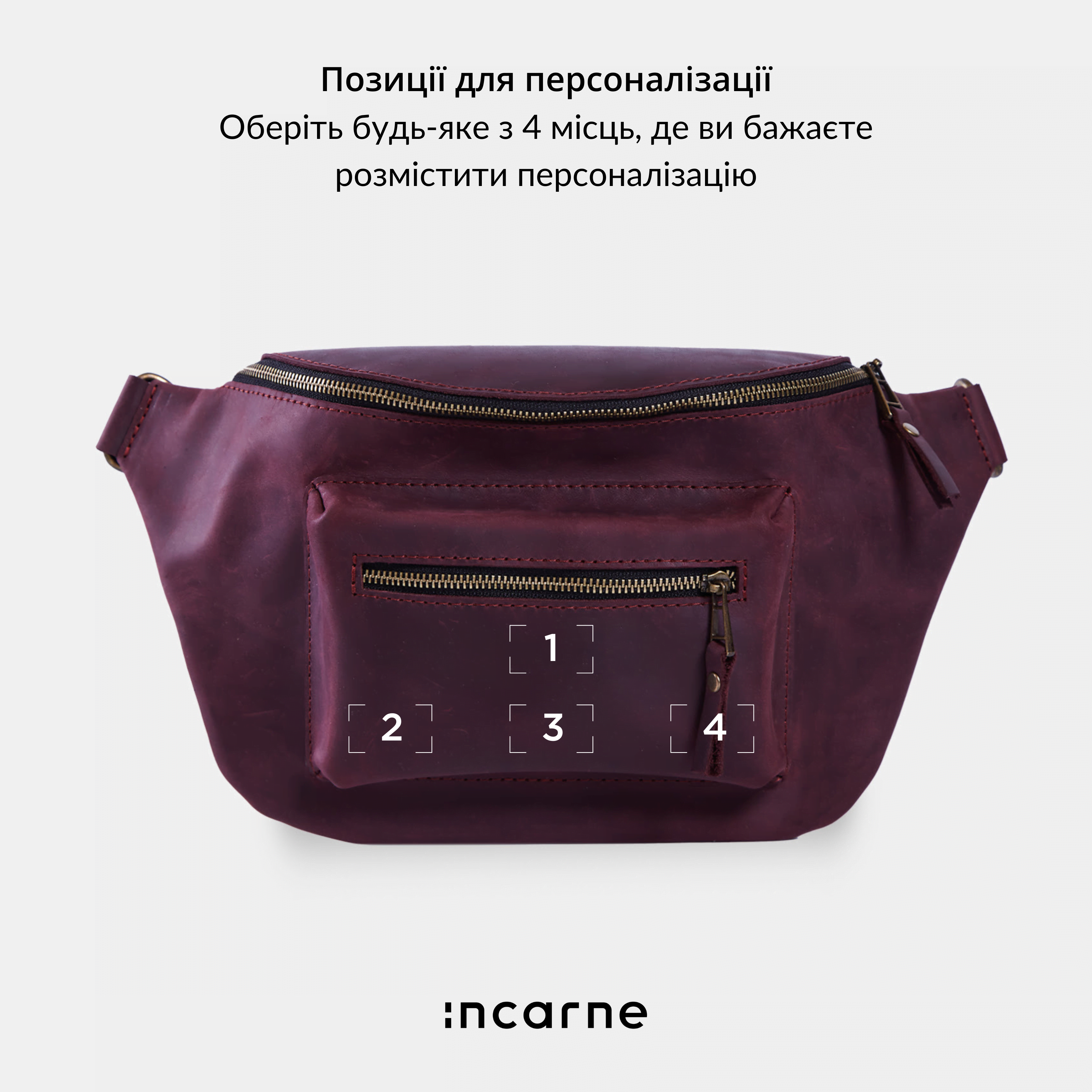 Поясна сумка Beltee, бордо (вінтажний)