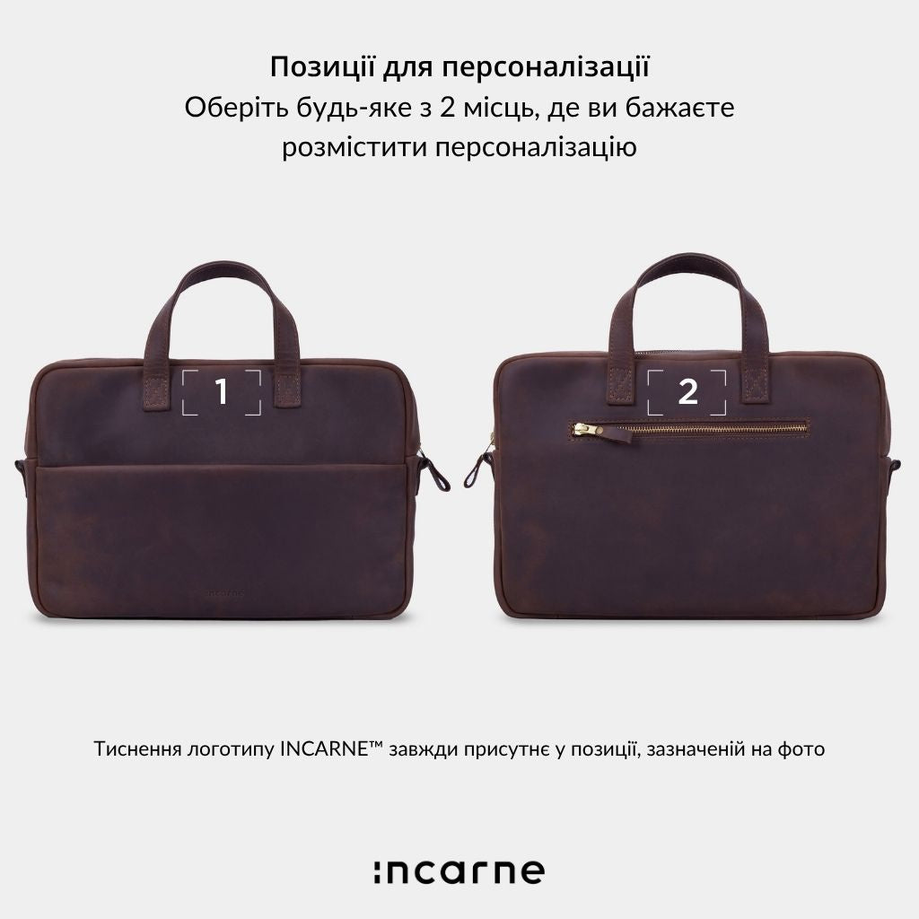Сумка Brief, коричневий (вінтажний)
